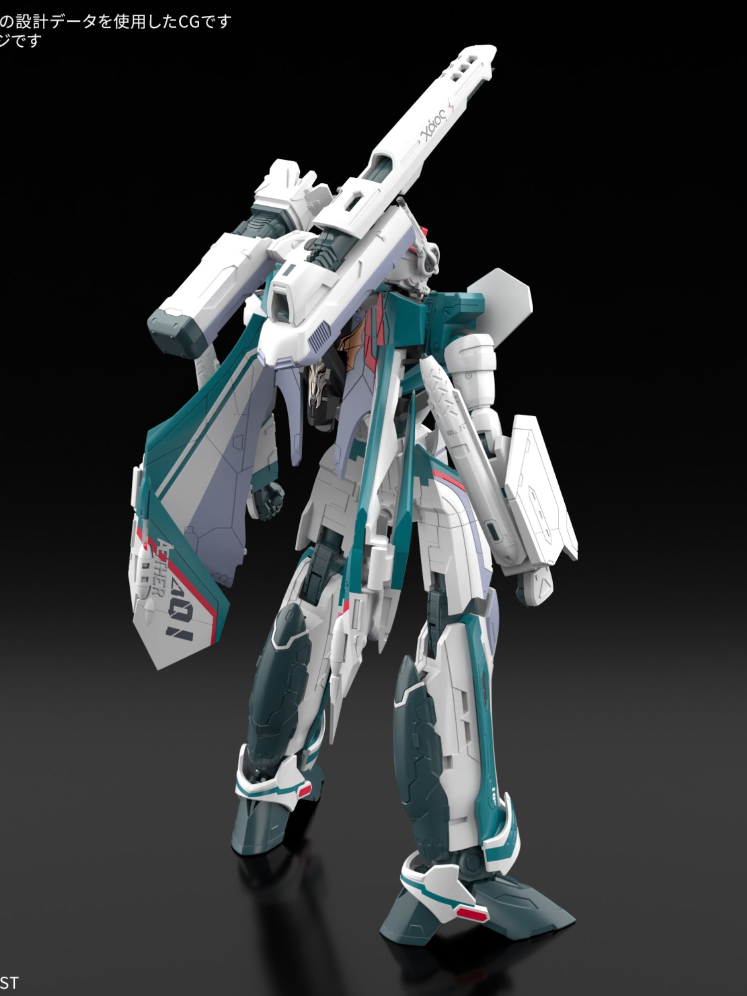 HG 1/100 Macross VF-31S Siegfried (Arado Mölders's)