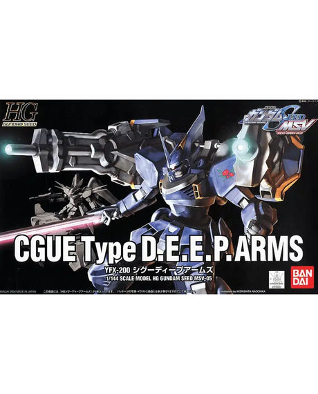 HG 1/144 DEEP Arms