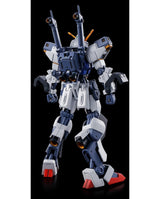 HG 1/144 D Gundam First