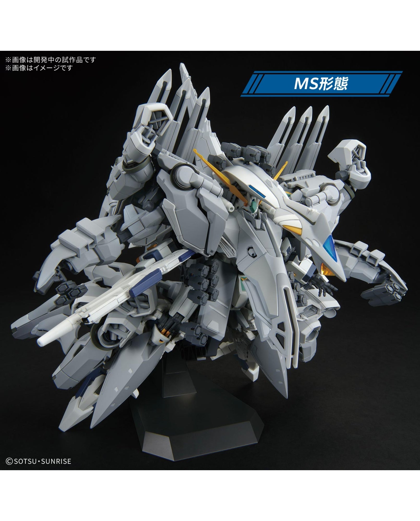 HG Alyzeus 1/144 - PreOrder – Union Gundam