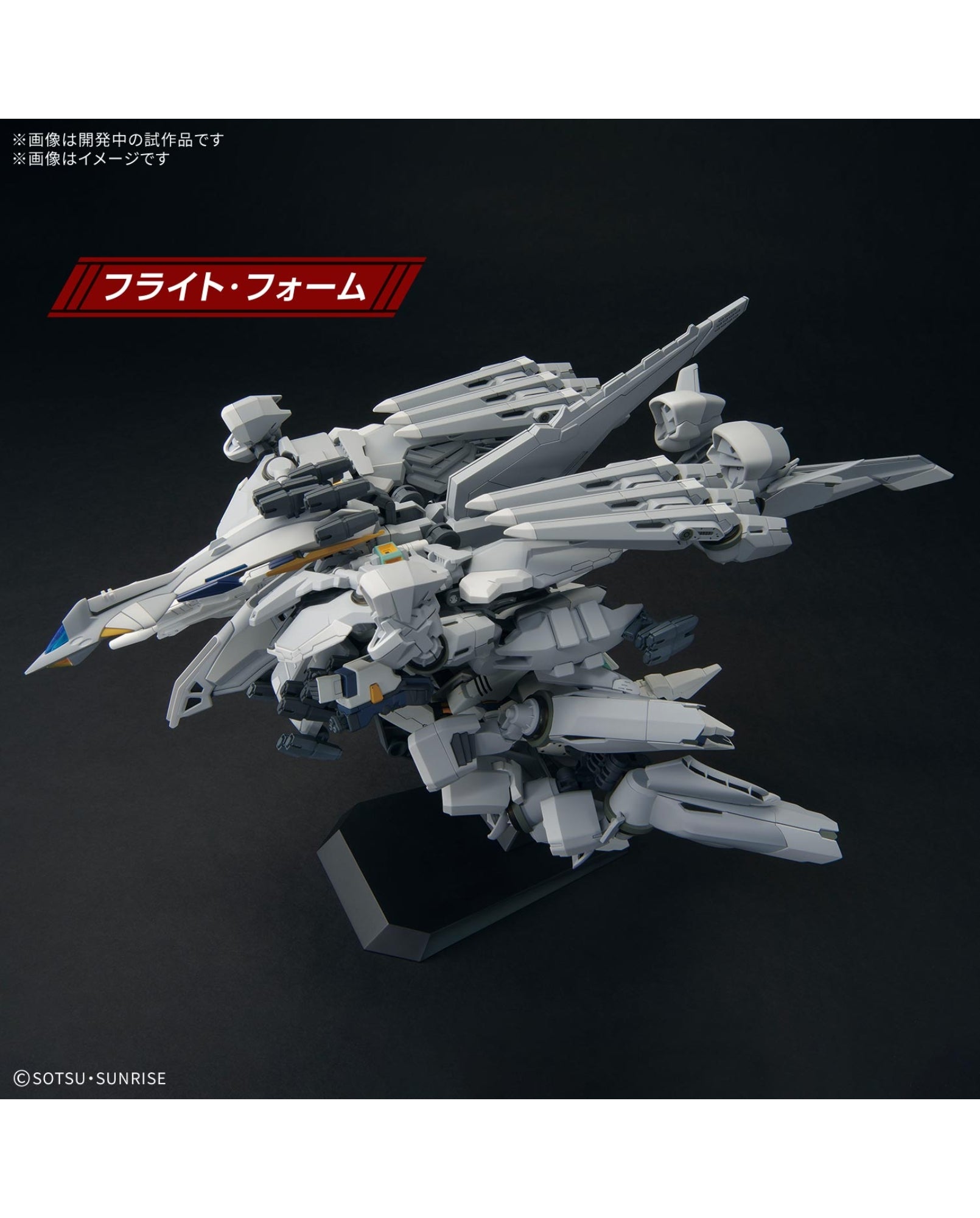 HG Alyzeus 1/144 - PreOrder – Union Gundam