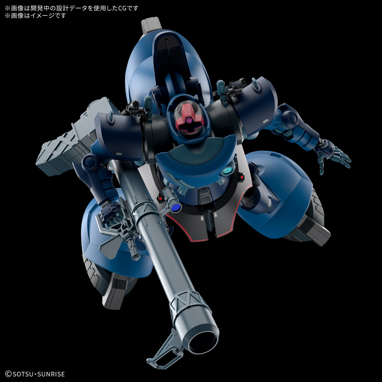 HG 1/144 Sharia Rick Dom (GQ) - PRE ORDER