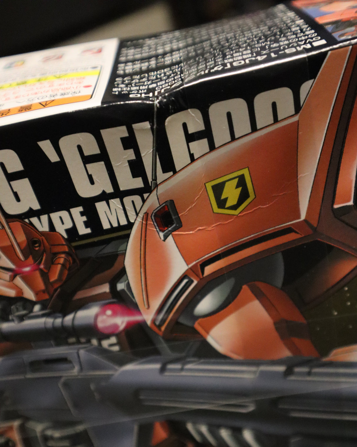 HGUC 1/144 Gelgoog Jager Damaged Box (1)