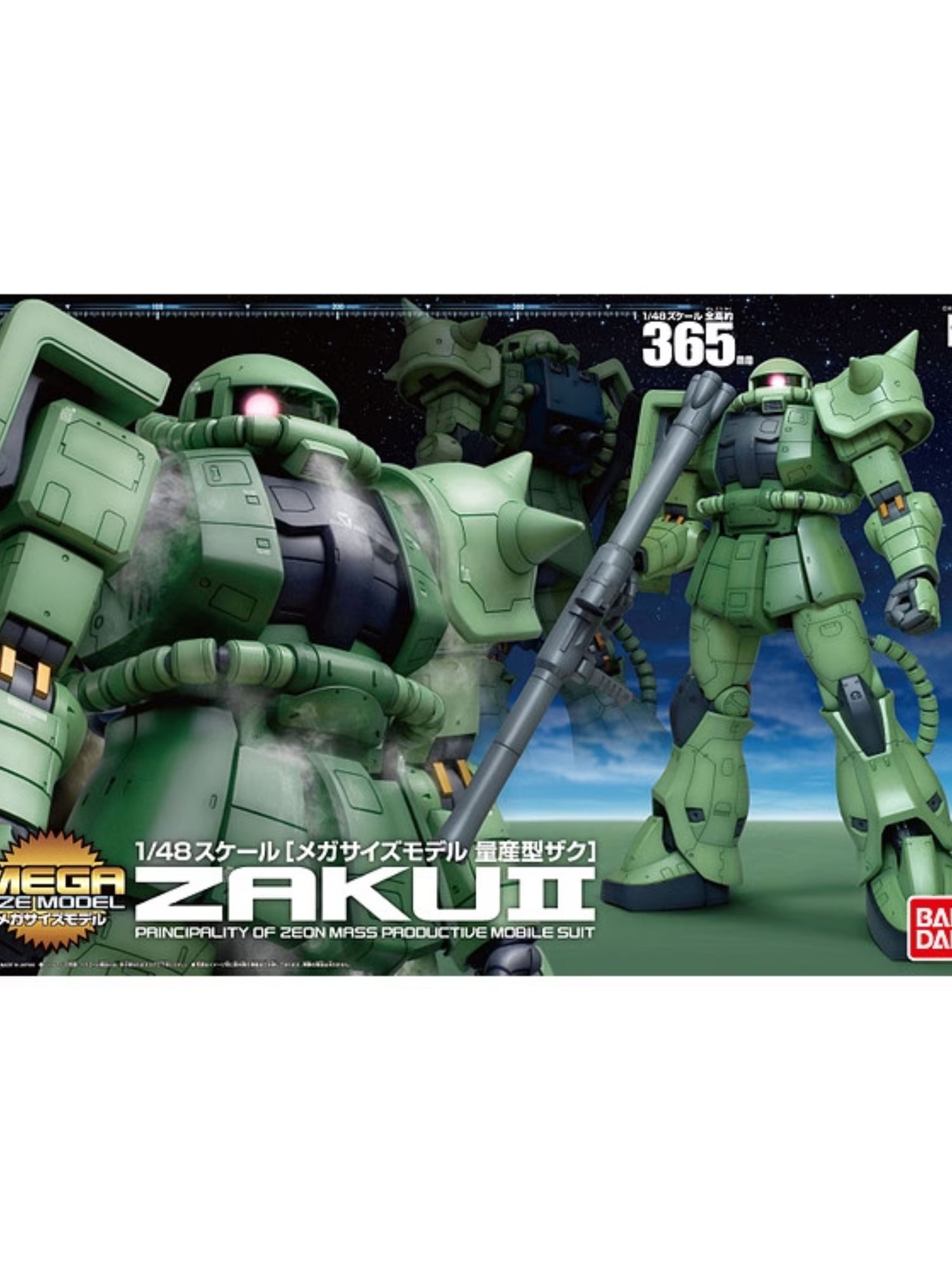 MEGASIZE ZAKU II (Green) 1/48