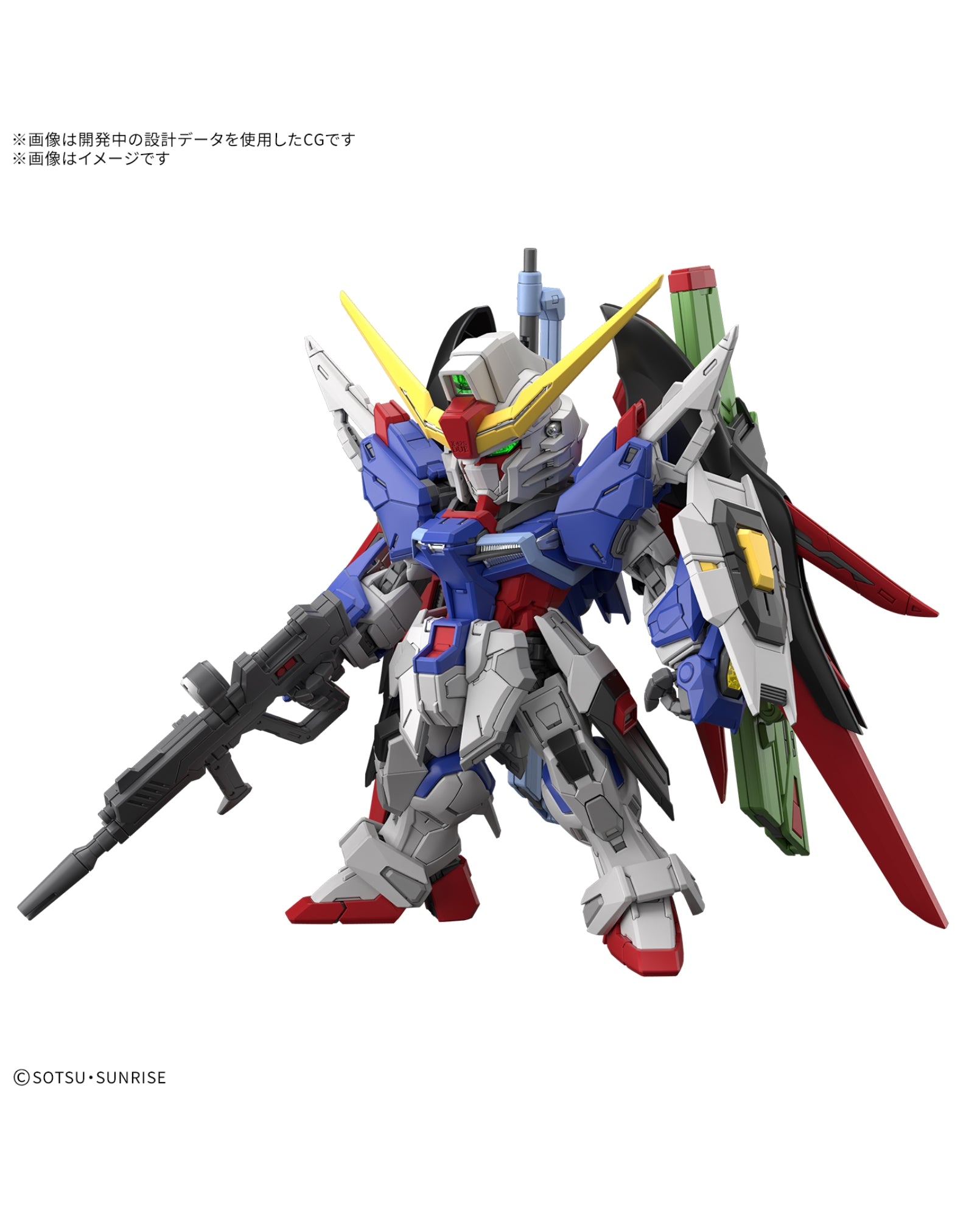 MGSD DESTINY GUNDAM & ZZ GUNDAM セット MGSD Destiny Gundam - PRE ORDER – Union Gundam