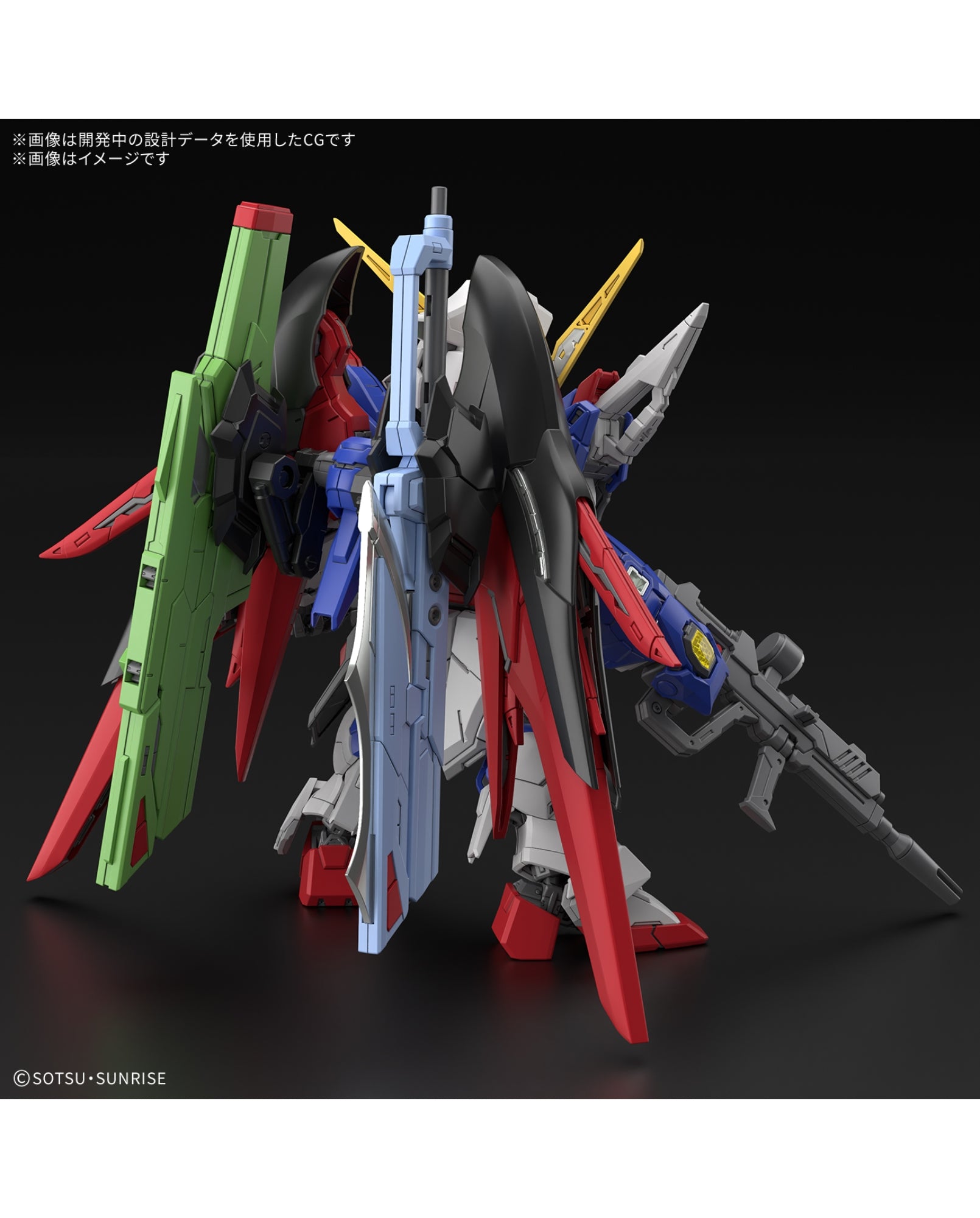 MGSD Destiny Gundam - PRE ORDER – Union Gundam