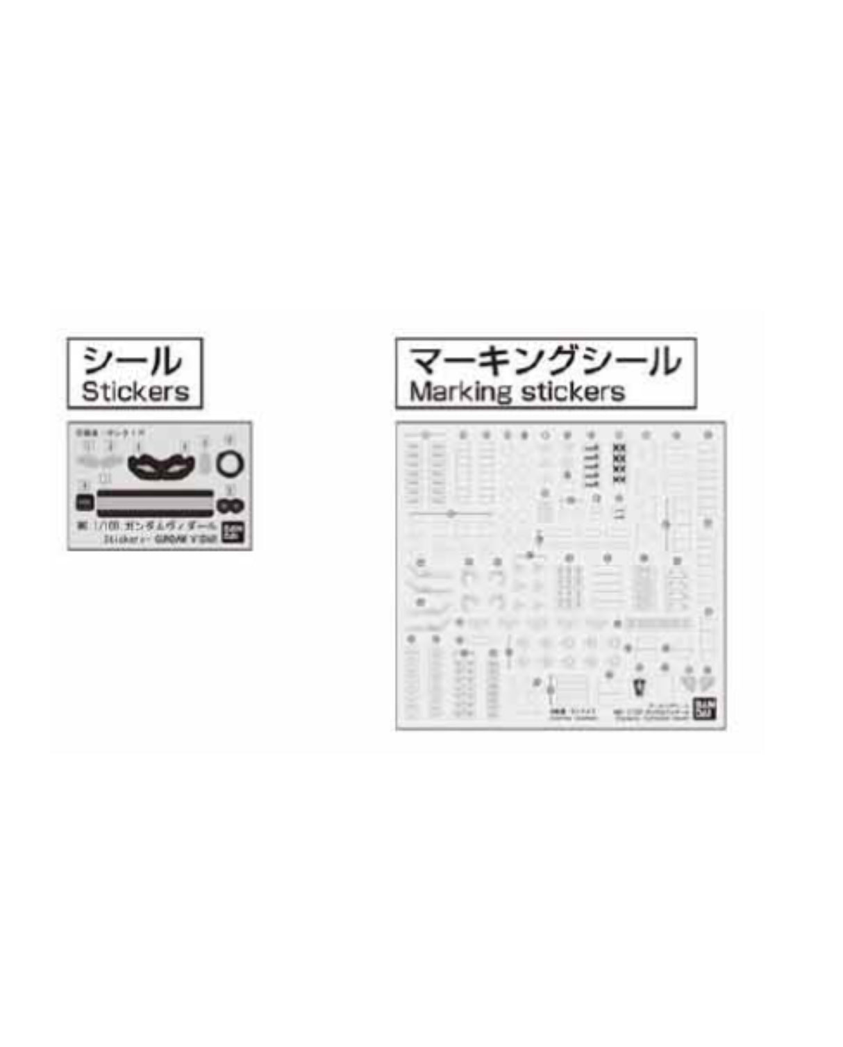 PART - MG Vidar - Stickers x 2