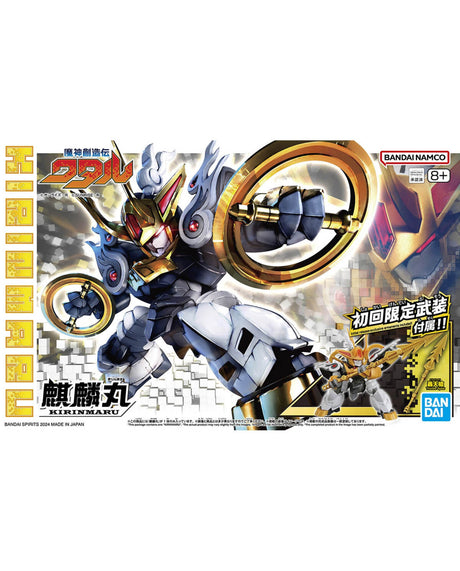 Mashin Creator Wataru Kirinmaru