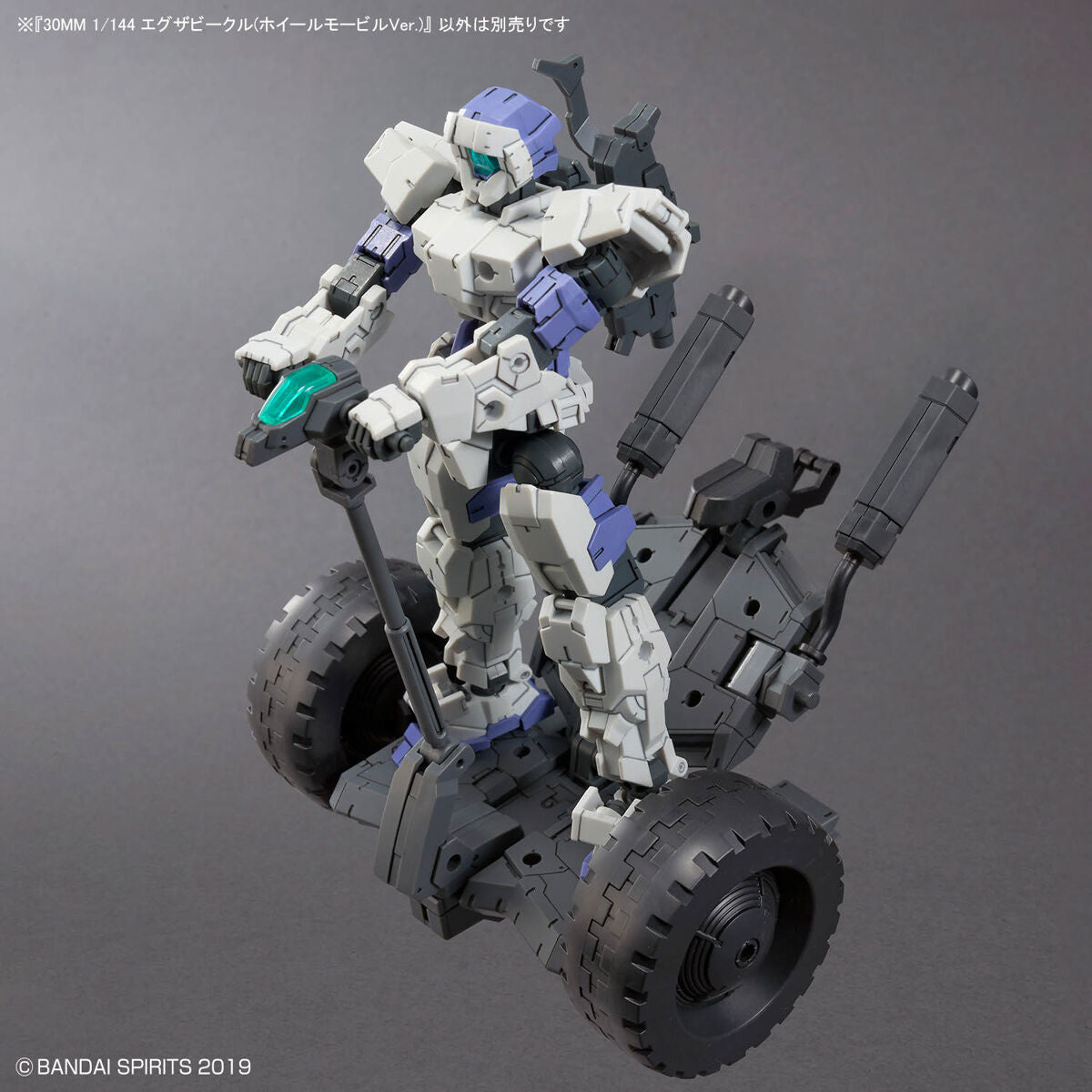 30MM 1/144 Exa Vehicle Wheel Mobile Version