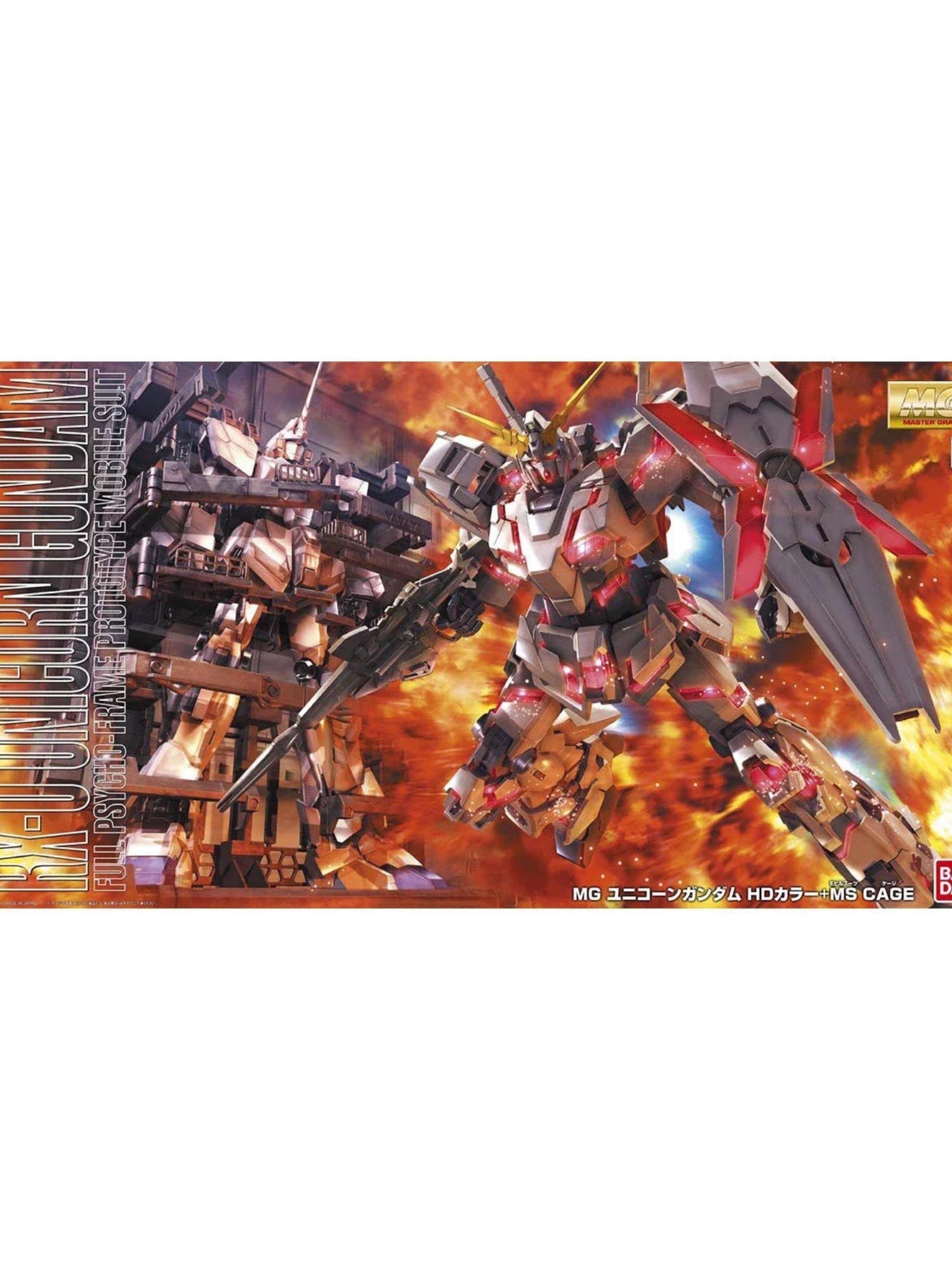 MG Gundam Unicorn Screen Image Special 1/100