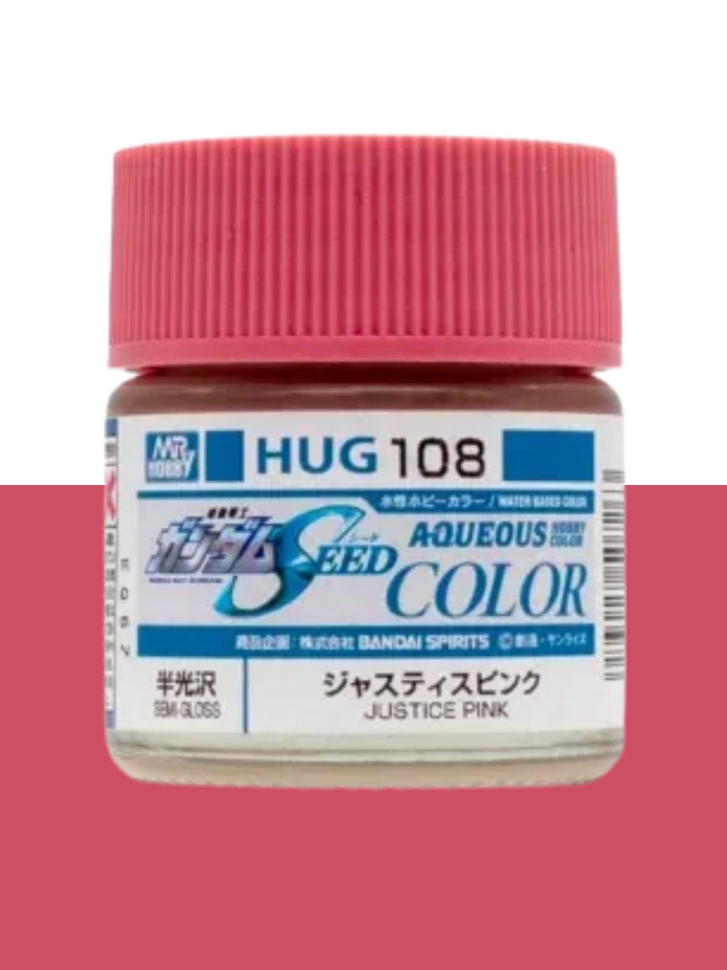 Mr Hobby Aqueous Gundam Color - Justice Pink