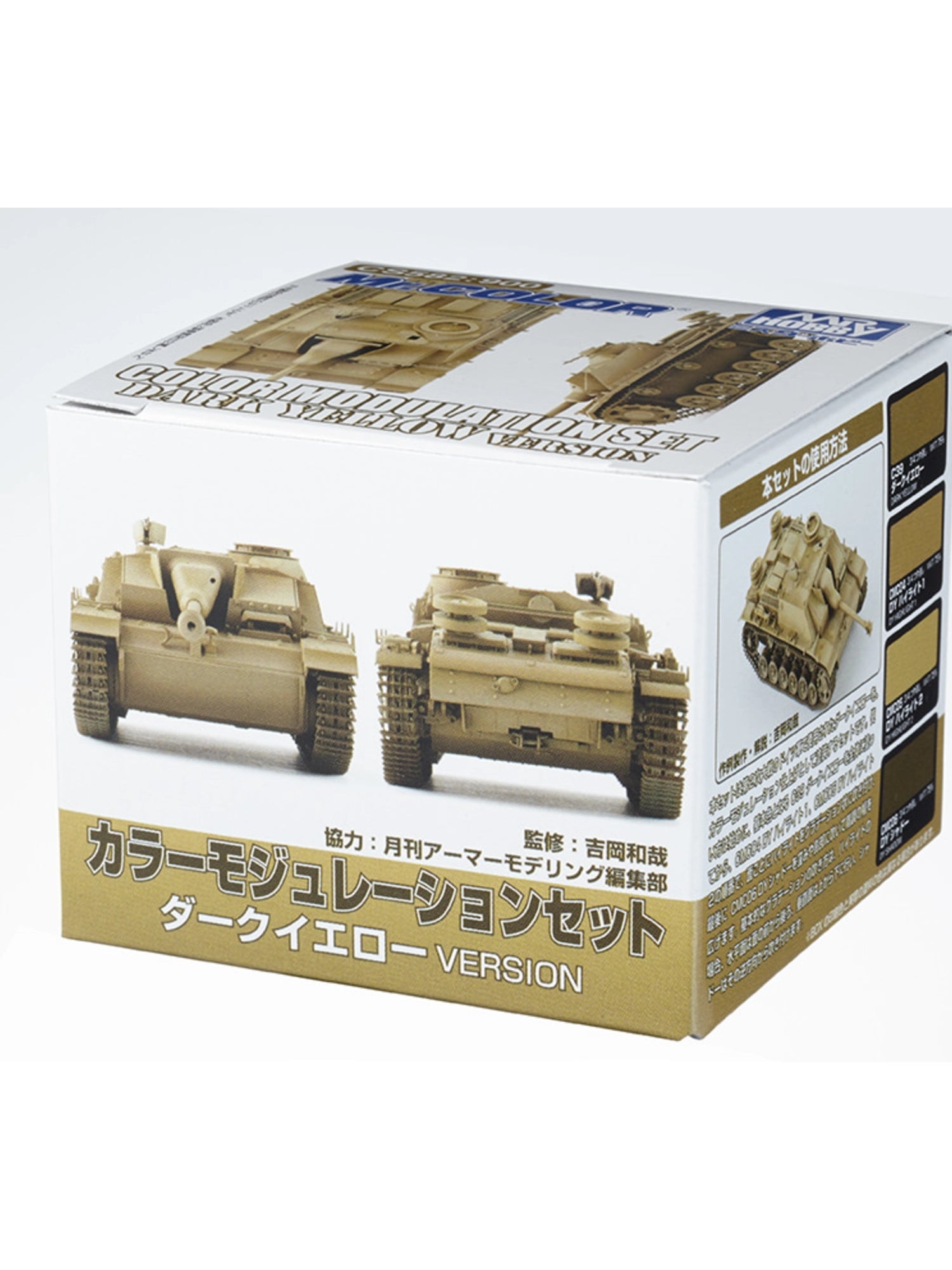 Mr Color Colour Modulation Set Dark Yellow Version