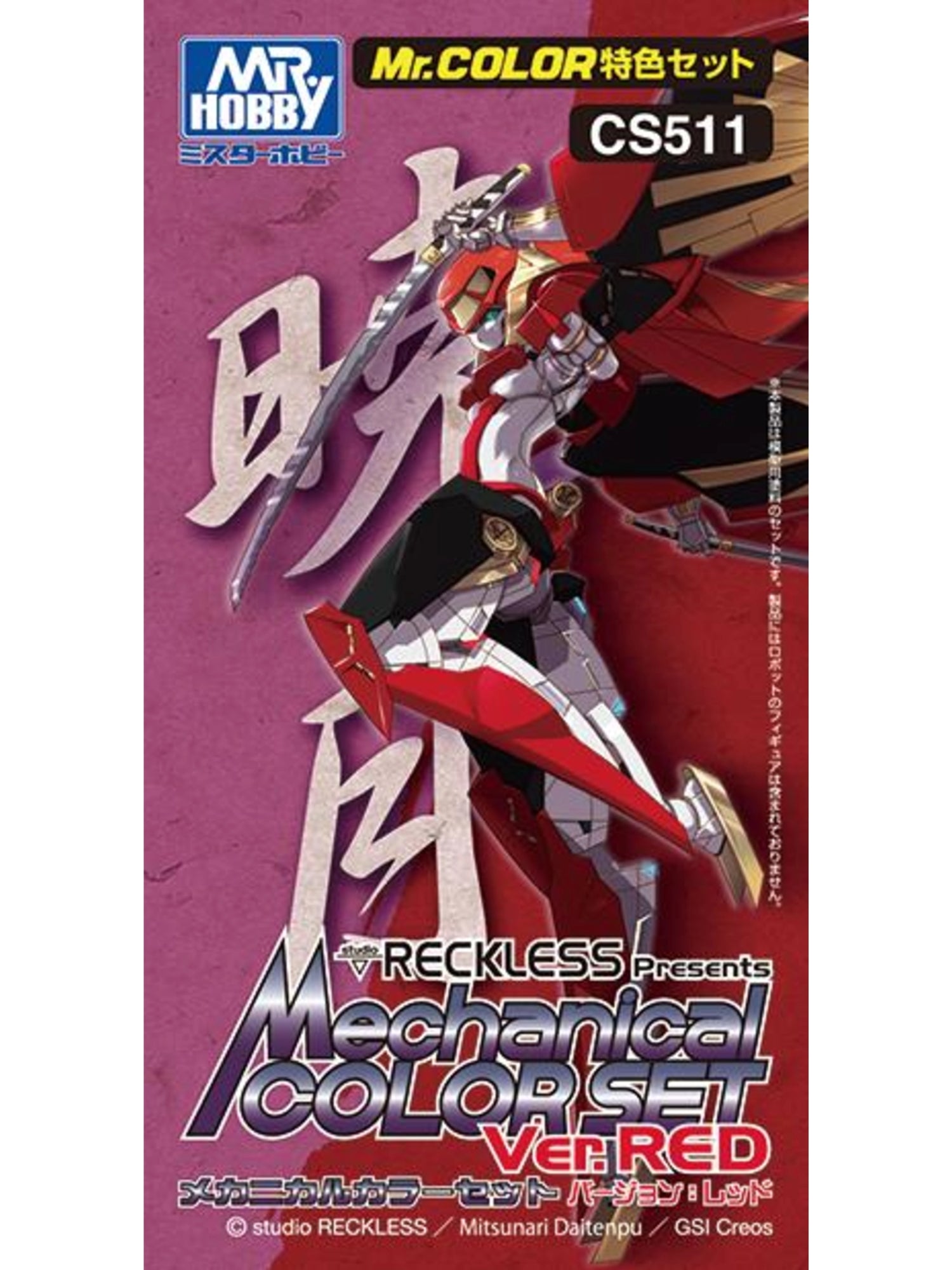 Mr Color Mechanical Colour Set Version Red