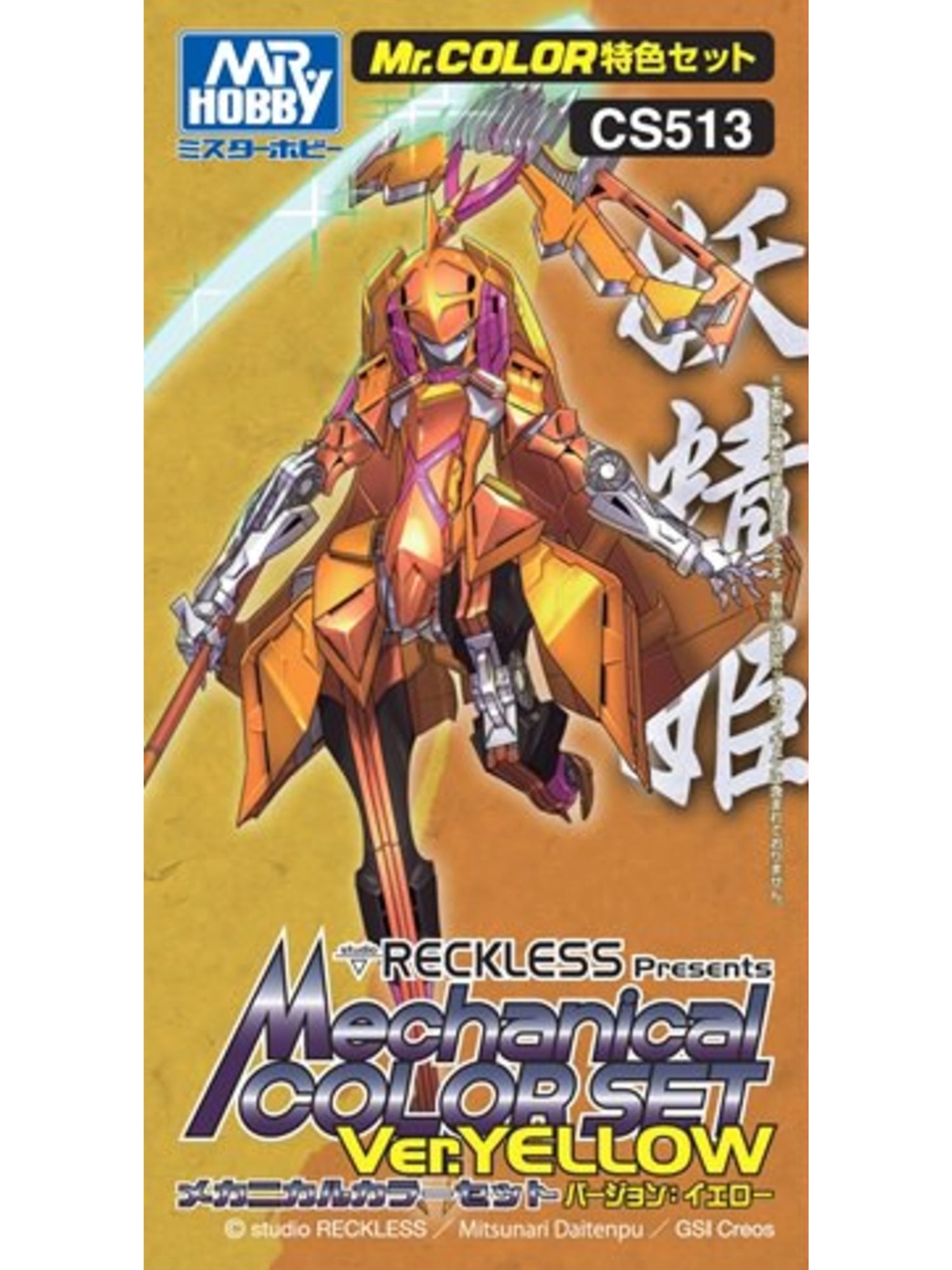 Mr Color Mechanical Colour Set Version Yellow