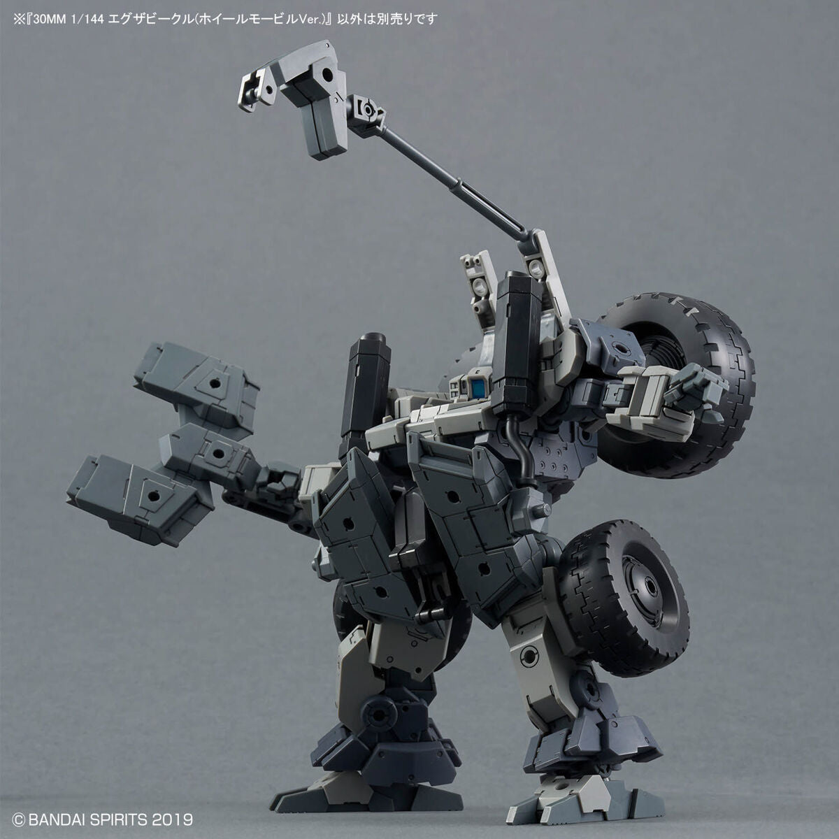 30MM 1/144 Exa Vehicle Wheel Mobile Version