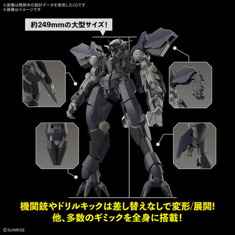 FULL MECHANICS 1/100 Graze Ein : Preorder