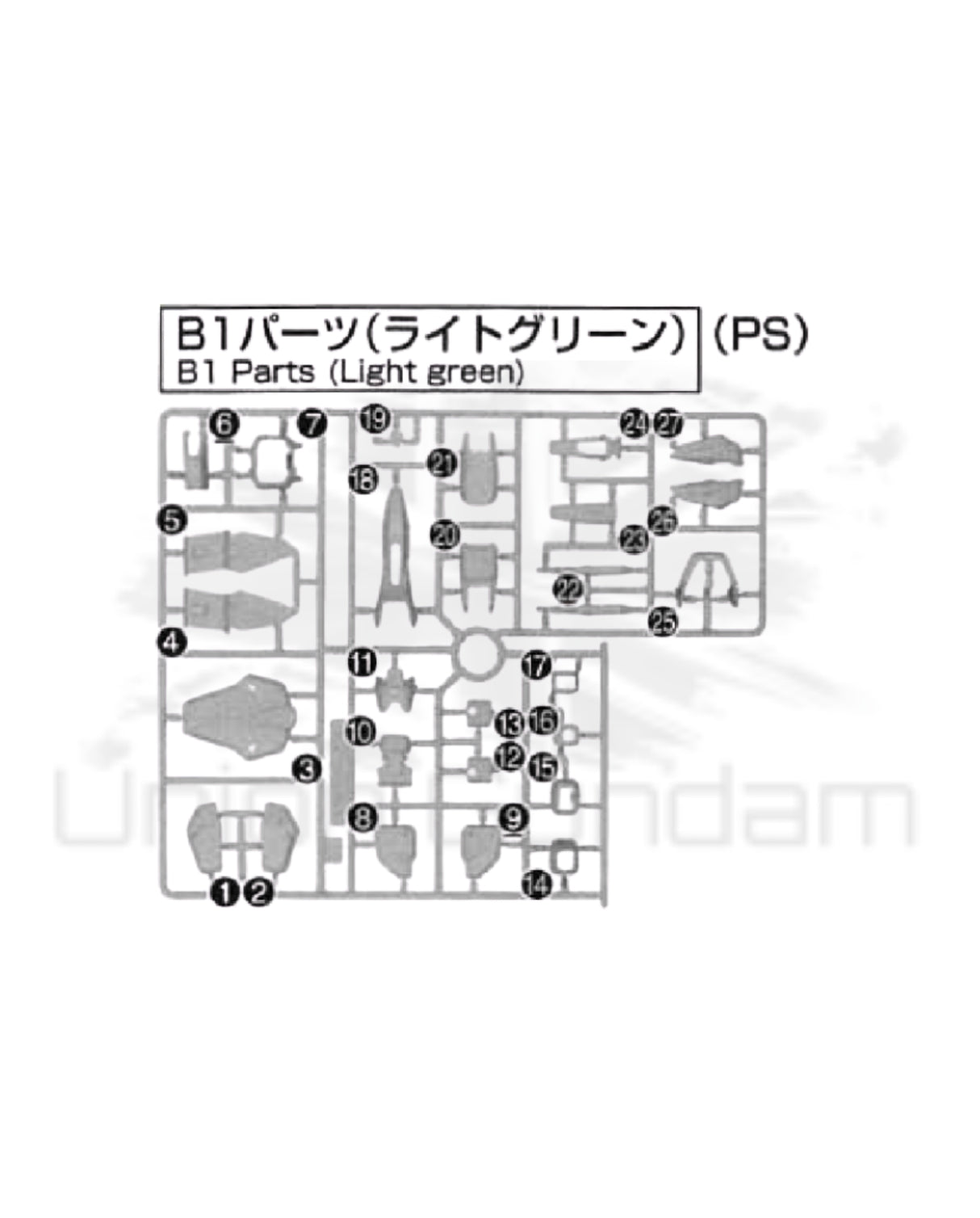 PART - FULL MECHANICS Forbidden Gundam - Runner B
