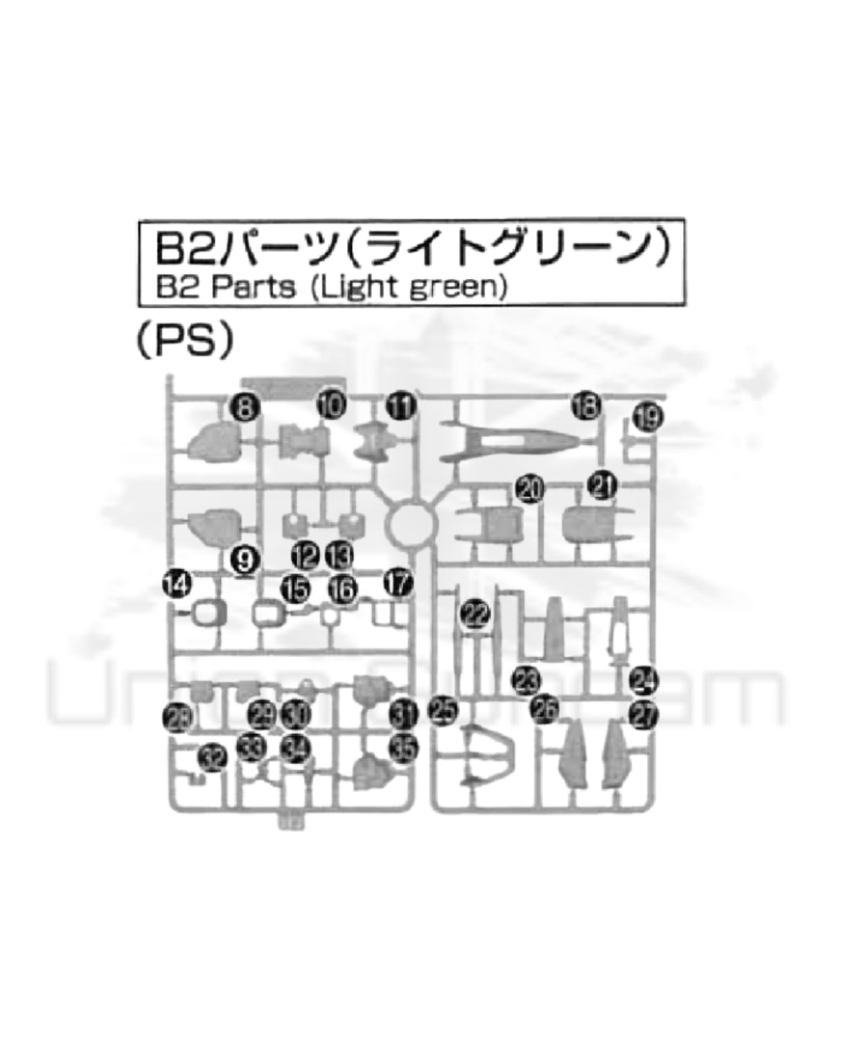 PART - FULL MECHANICS Forbidden Gundam - Runner B2