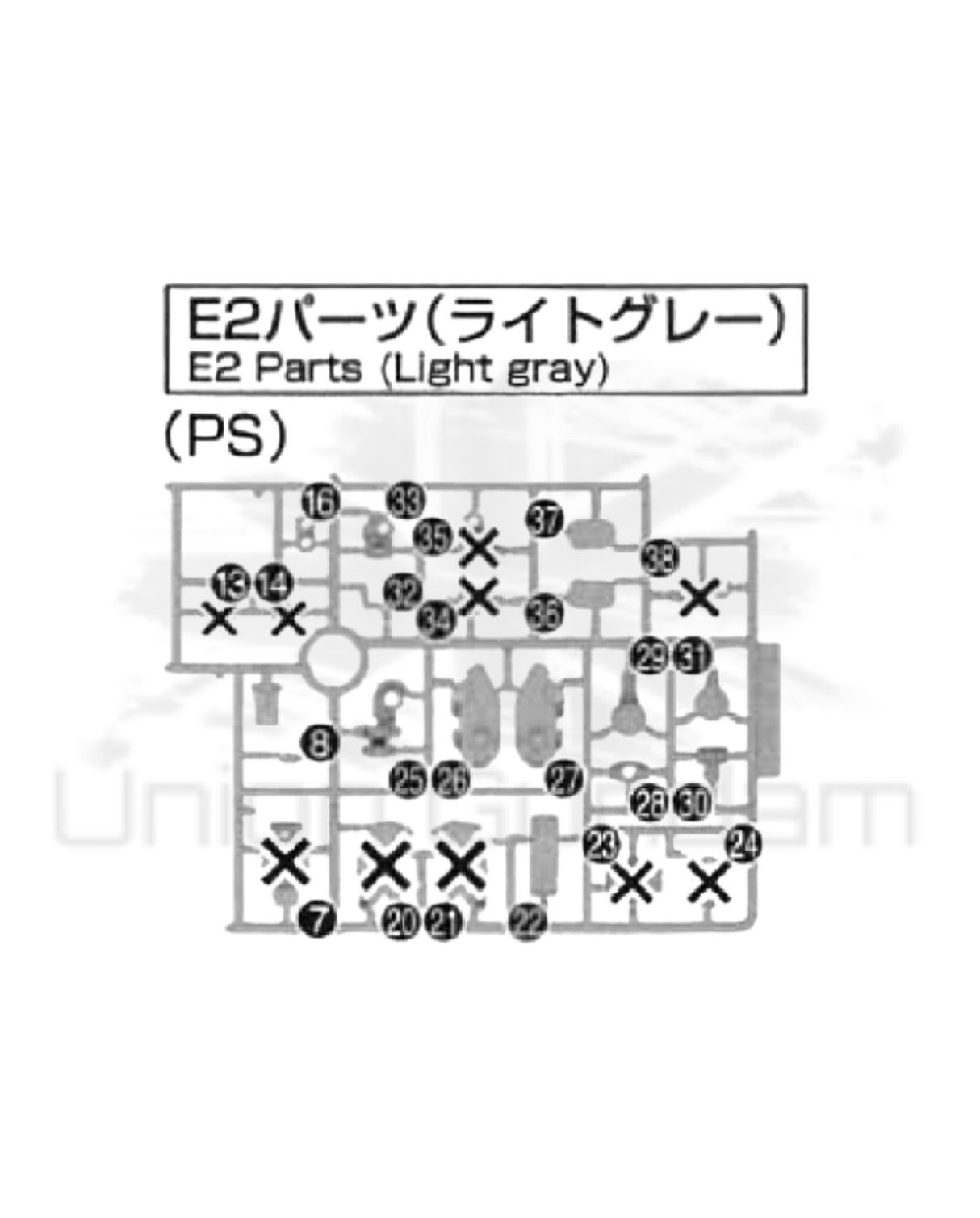PART - FULL MECHANICS Forbidden Gundam - Runner E2