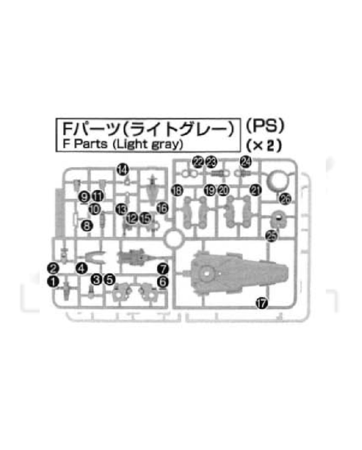 PART - FULL MECHANICS Forbidden Gundam - Runner F