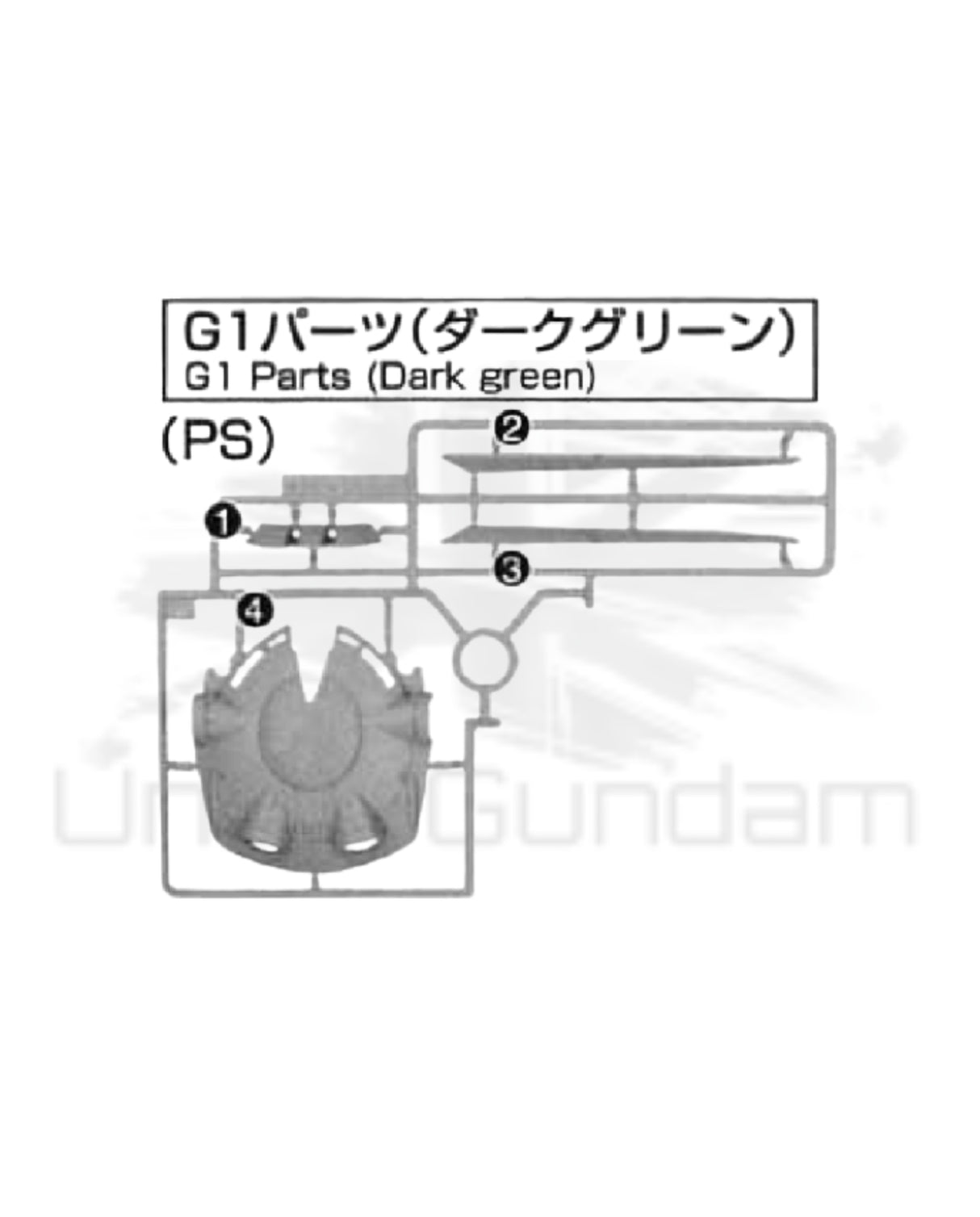 PART - FULL MECHANICS Forbidden Gundam - Runner G1