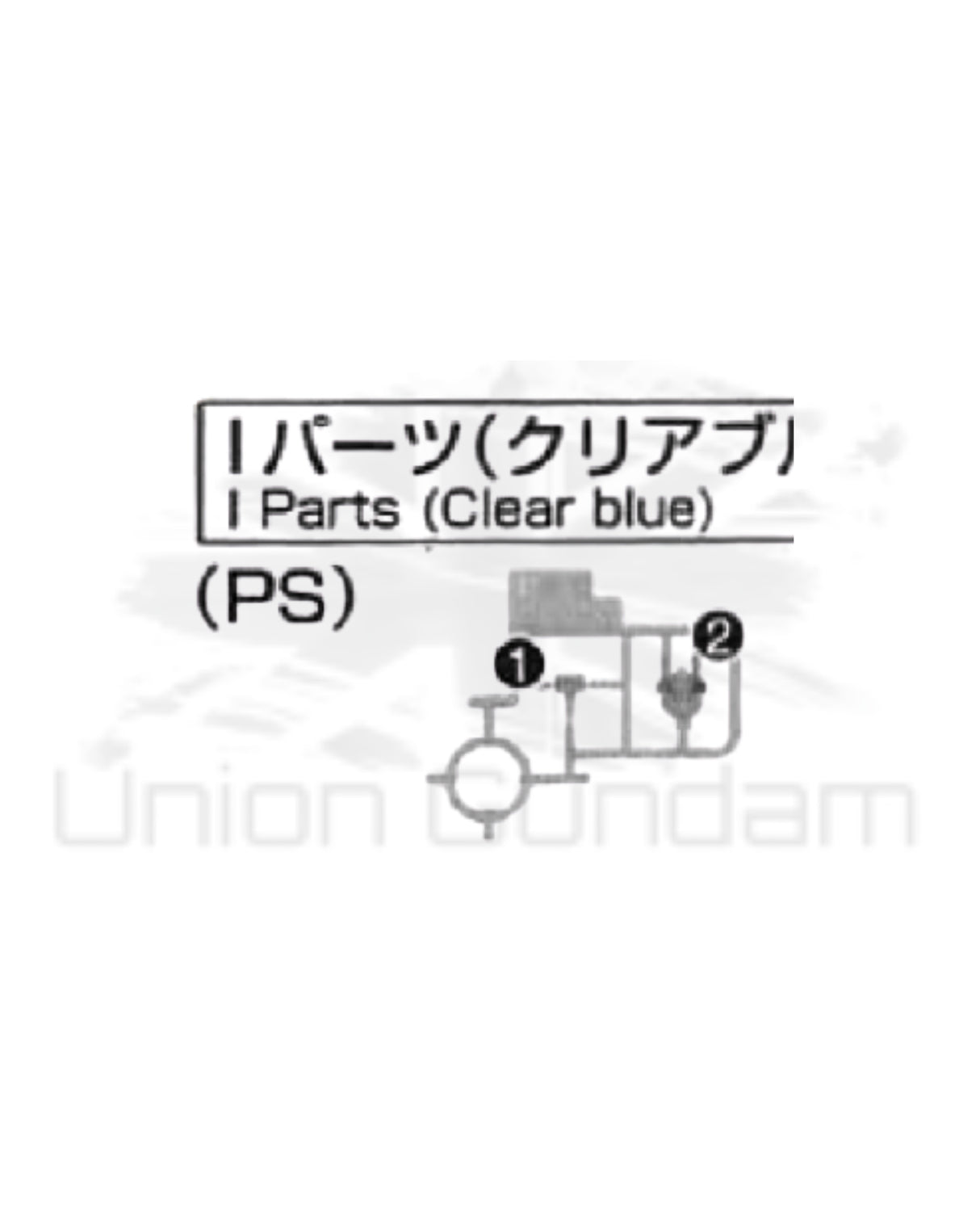 PART - FULL MECHANICS Forbidden Gundam - Runner i