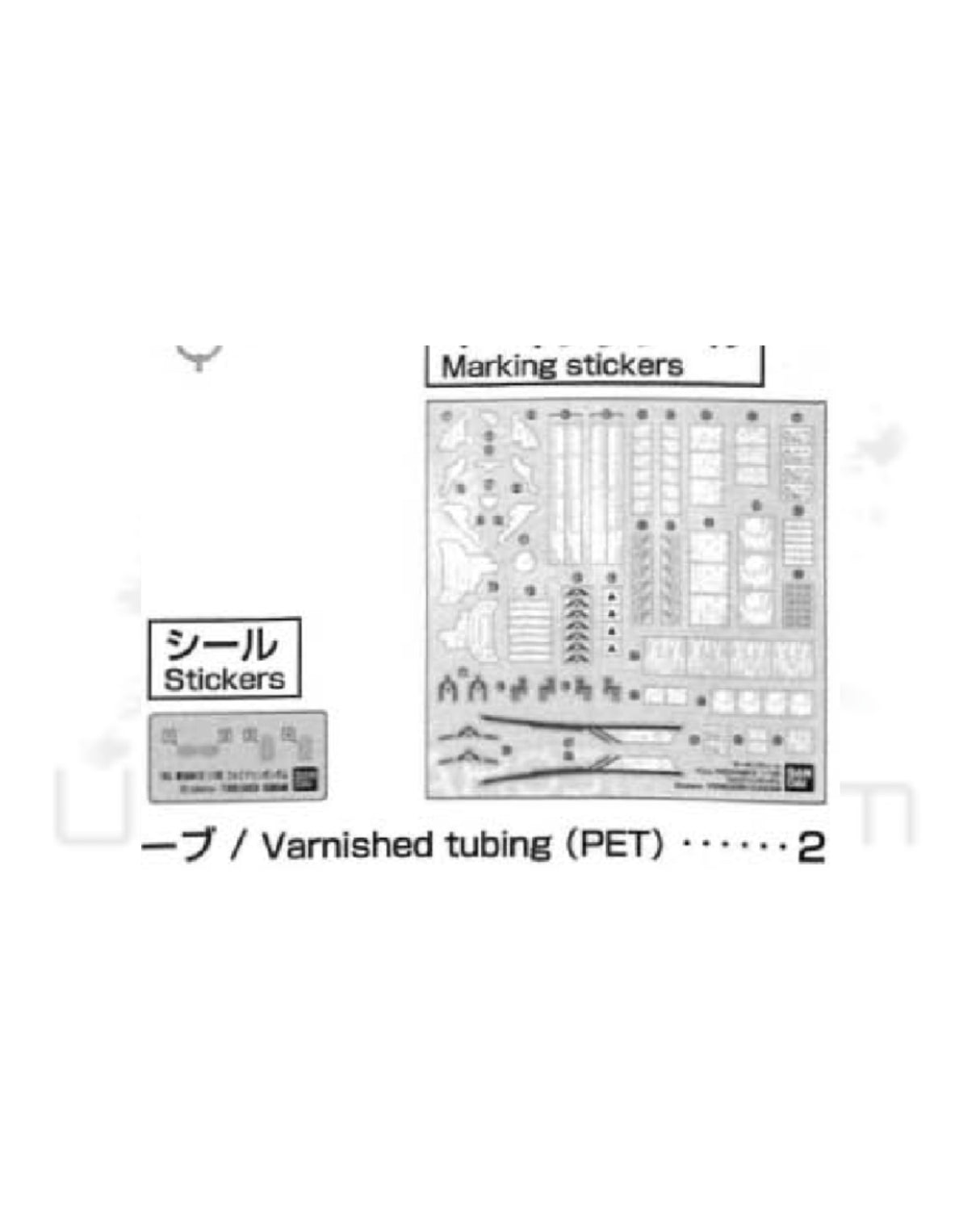 PART - FULL MECHANICS Forbidden Gundam - Stickers & Tubing