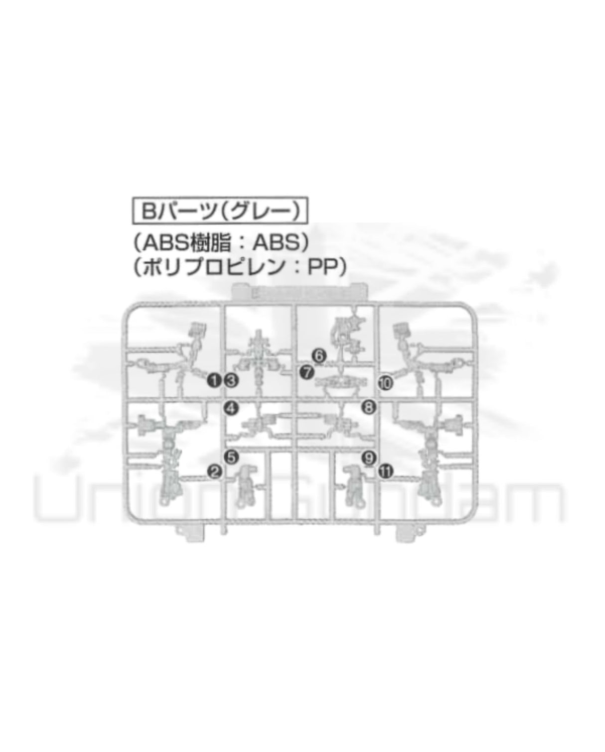 PART - RG 1/144 XXXG-00W0 Wing Gundam Zero EW - Runner B