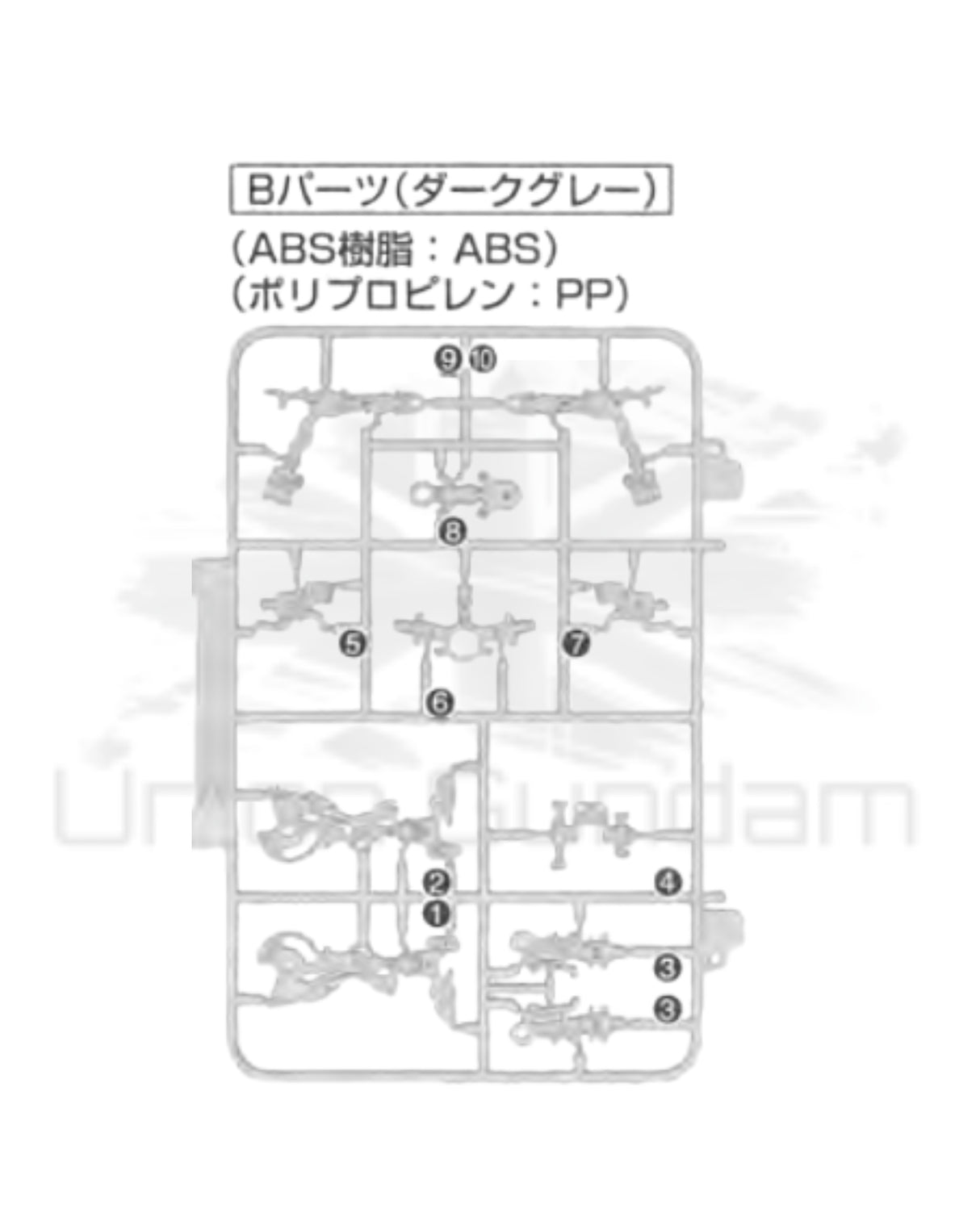 PART - RG Gundam Exia 1/144 - Runner B