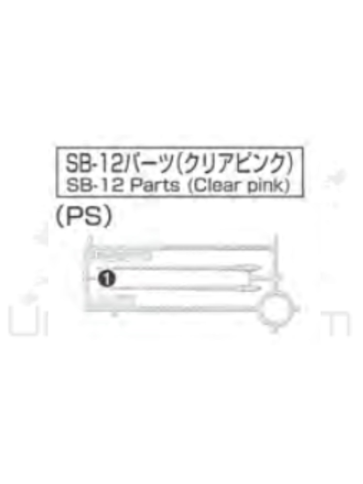 PART - RG Gundam Unicorn Banshee Norn 1/144 - Full Runner SB-12