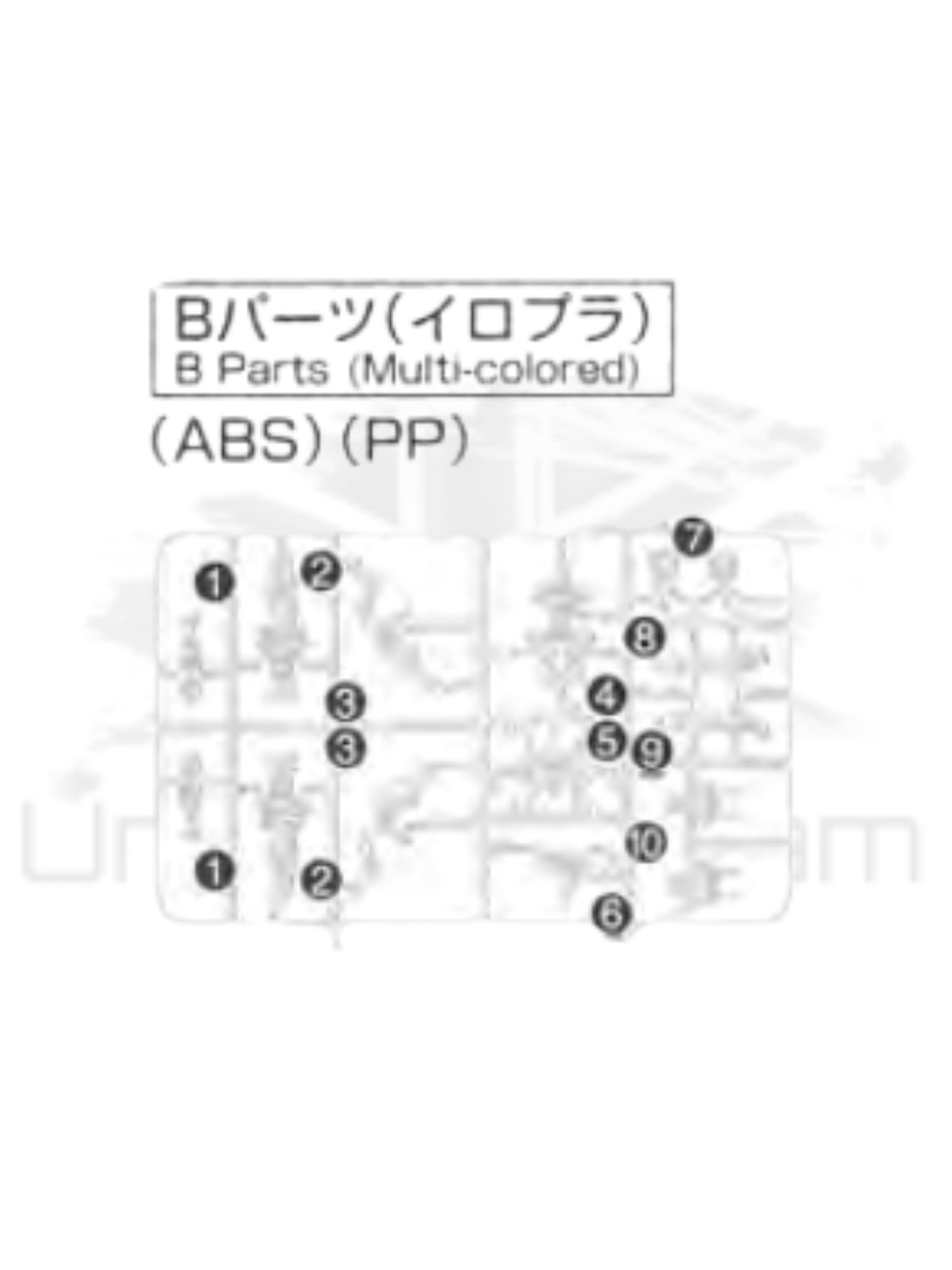 PART - RG Gundam Unicorn Banshee Norn 1/144 - Runner B