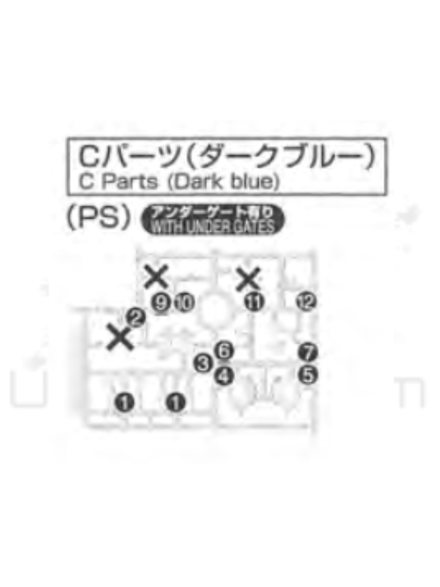 PART - RG Gundam Unicorn Banshee Norn 1/144 - Runner C