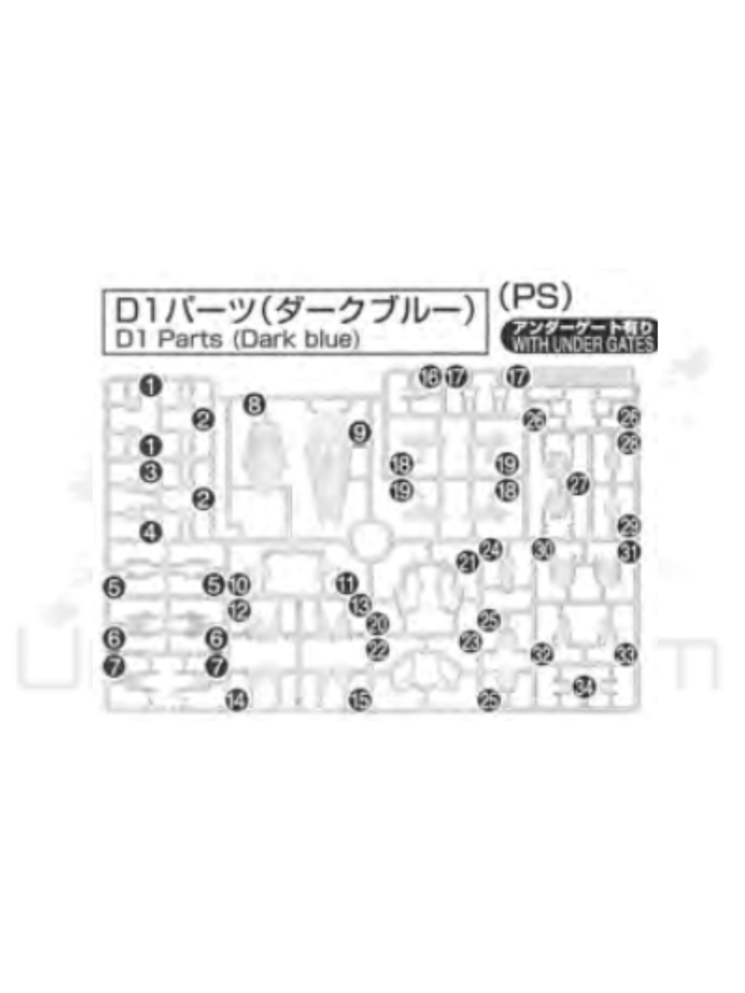 PART - RG Gundam Unicorn Banshee Norn 1/144 - Runner D1