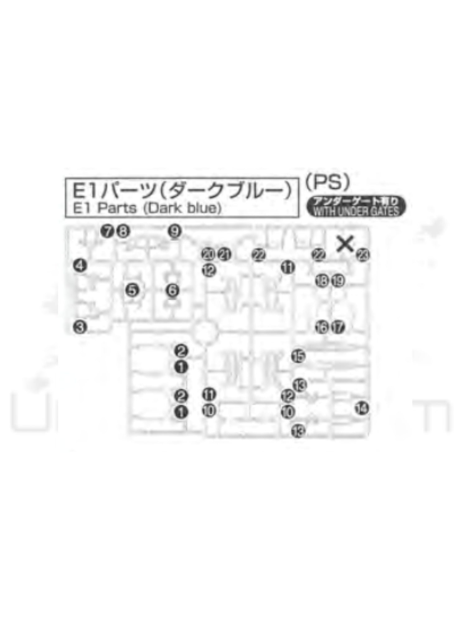 PART - RG Gundam Unicorn Banshee Norn 1/144 - Runner E1