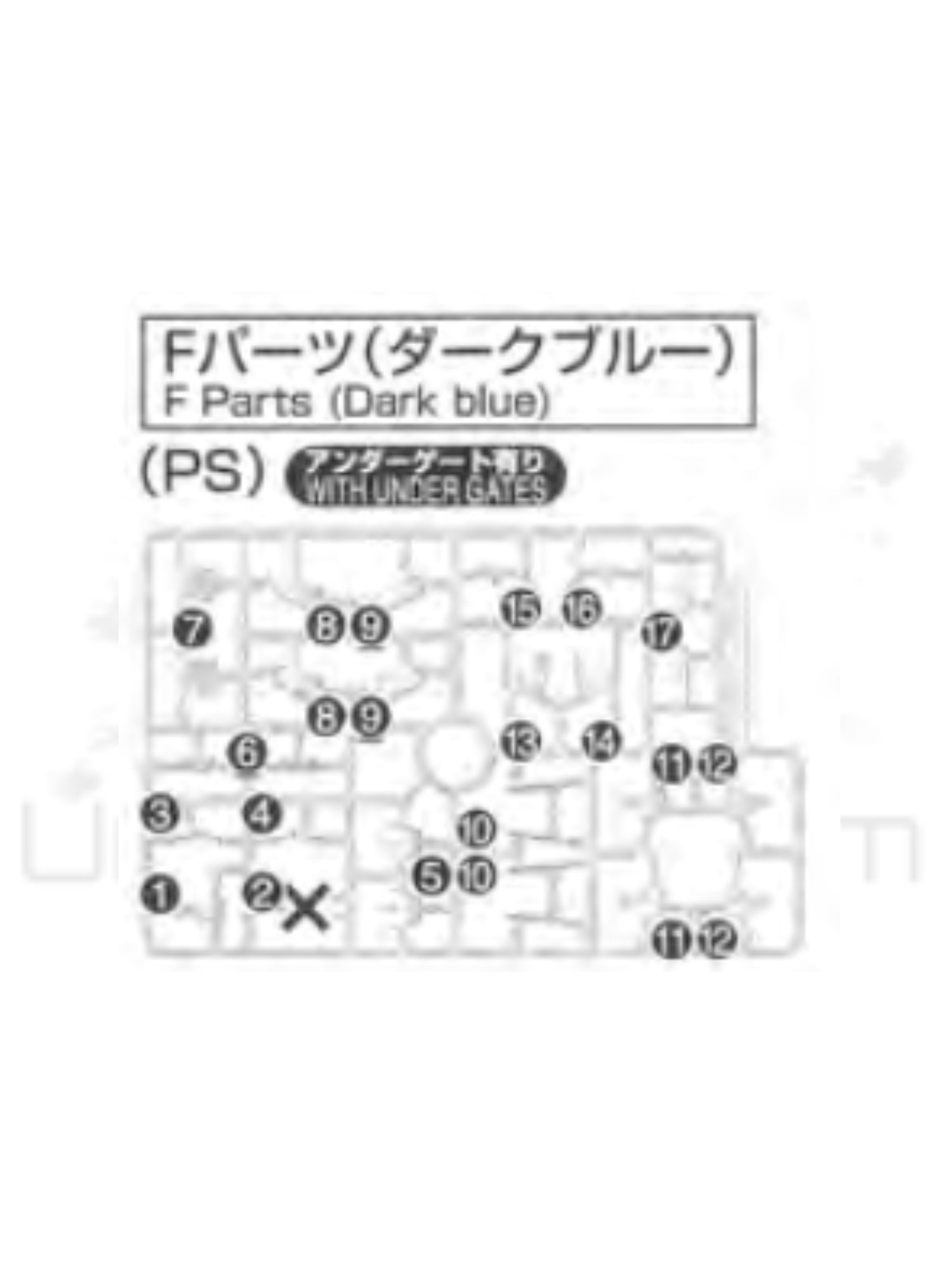 PART - RG Gundam Unicorn Banshee Norn 1/144 - Runner F