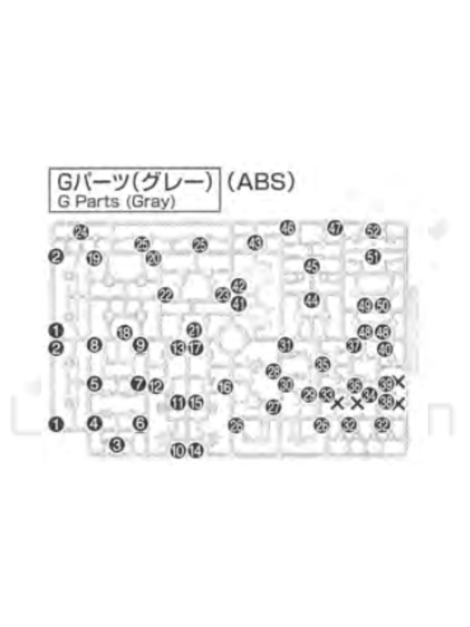 PART - RG Gundam Unicorn Banshee Norn 1/144 - Runner G