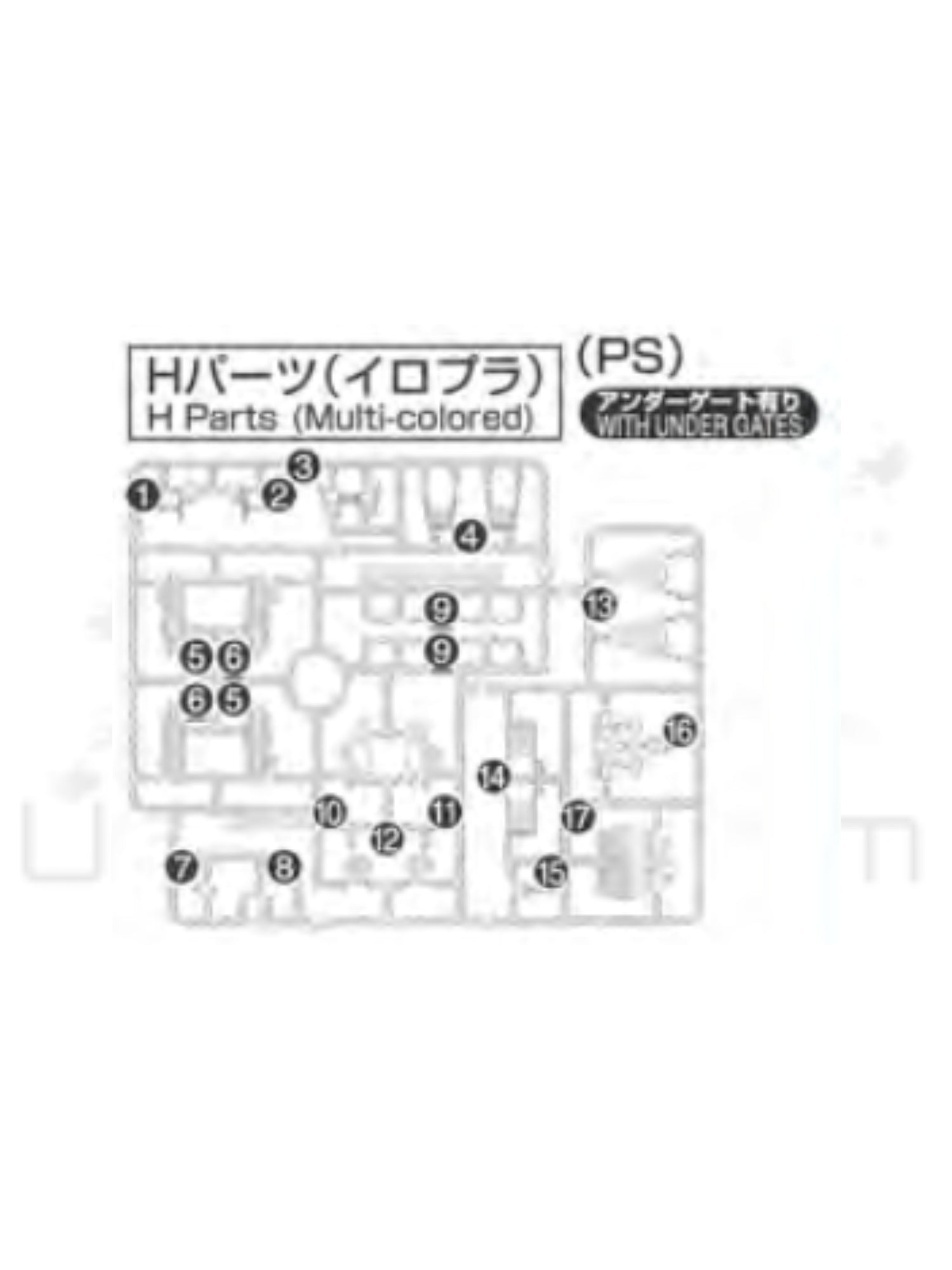 PART - RG Gundam Unicorn Banshee Norn 1/144 - Runner H