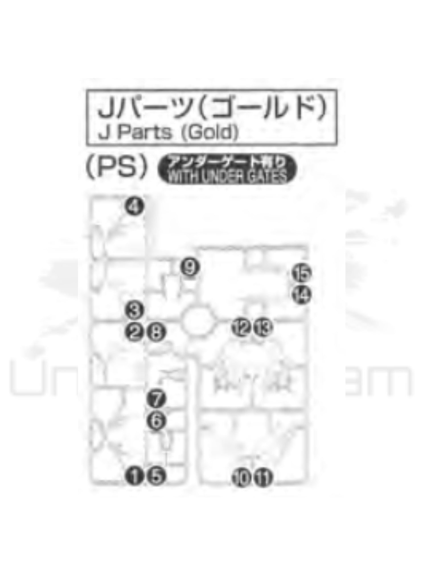 PART - RG Gundam Unicorn Banshee Norn 1/144 - Runner J