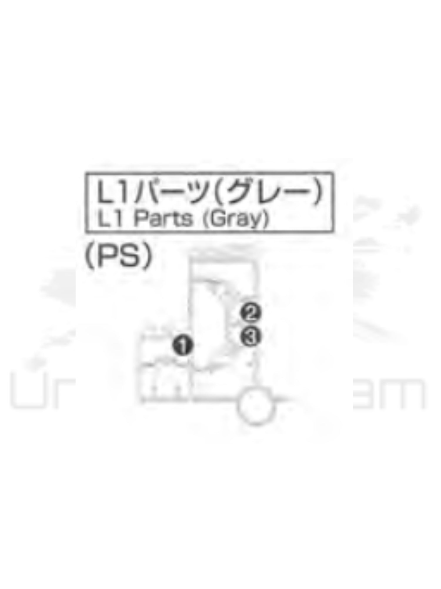 PART - RG Gundam Unicorn Banshee Norn 1/144 - Runner L1