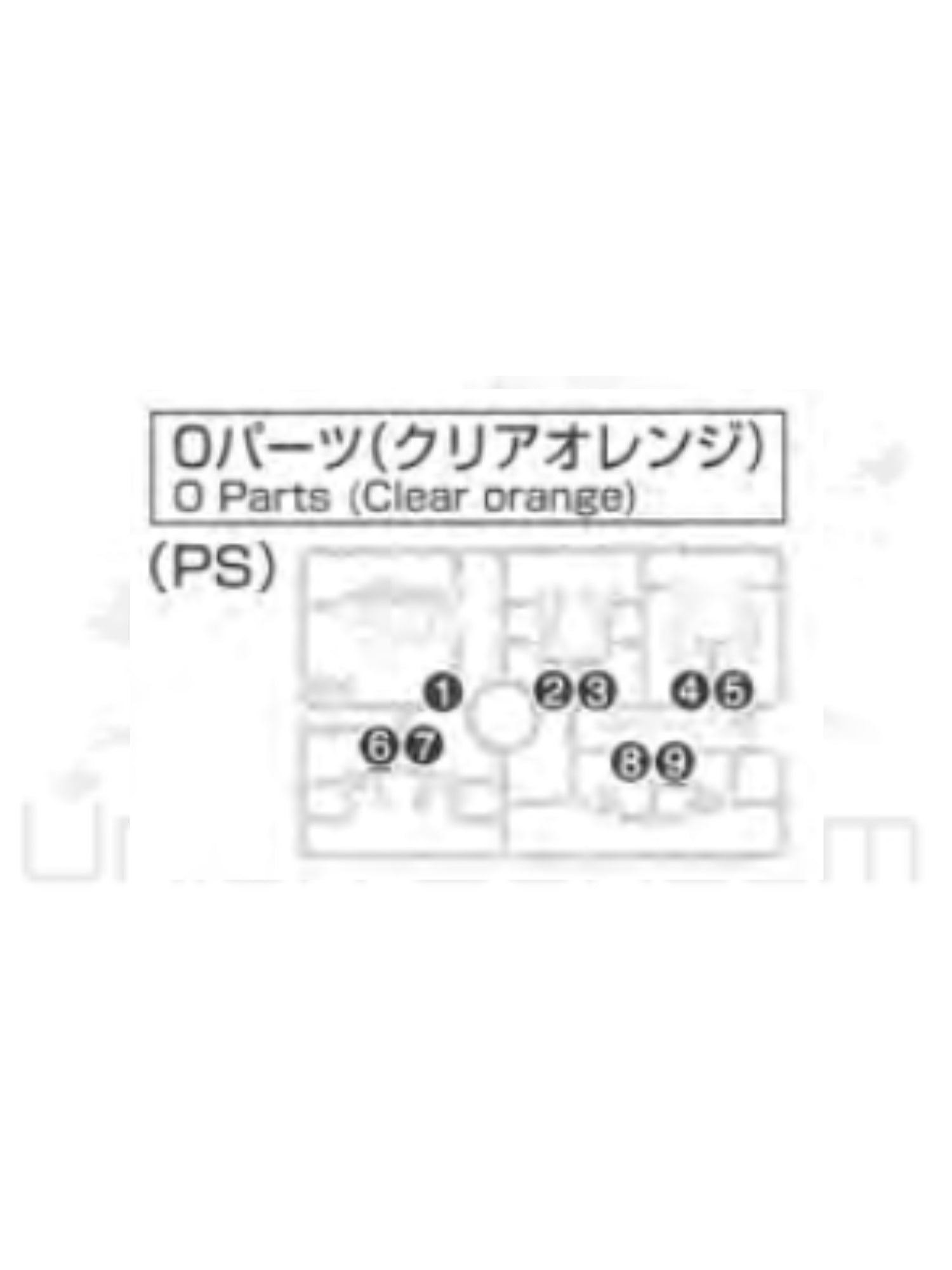 PART - RG Gundam Unicorn Banshee Norn 1/144 - Runner O