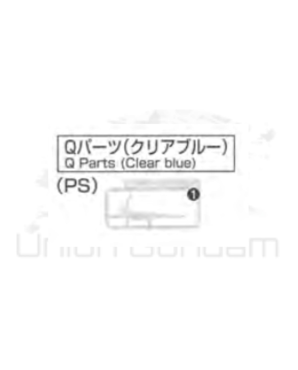 PART - RG Gundam Unicorn Banshee Norn 1/144 - Runner Q