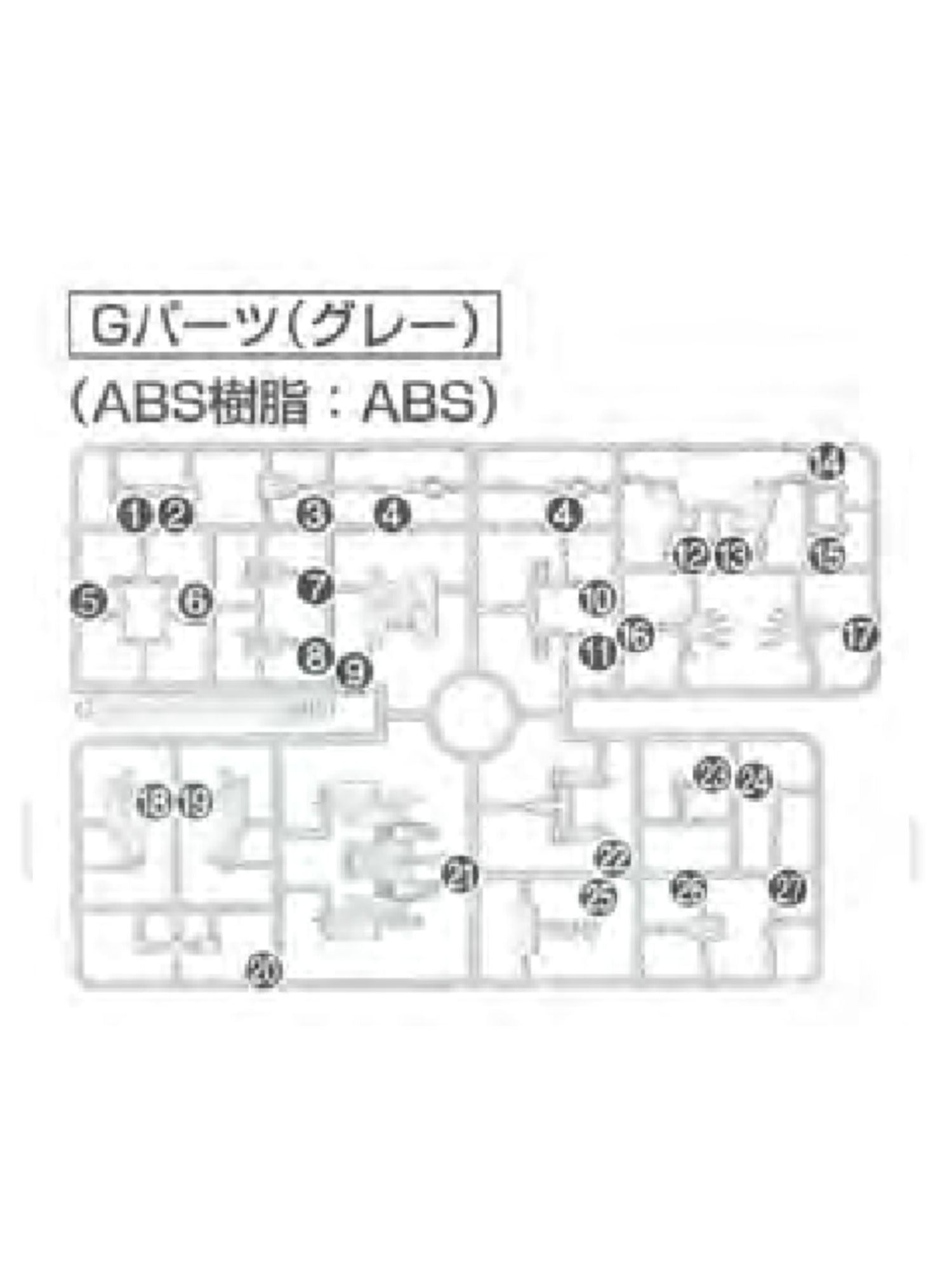 PART - RG OO Raiser - Runner G