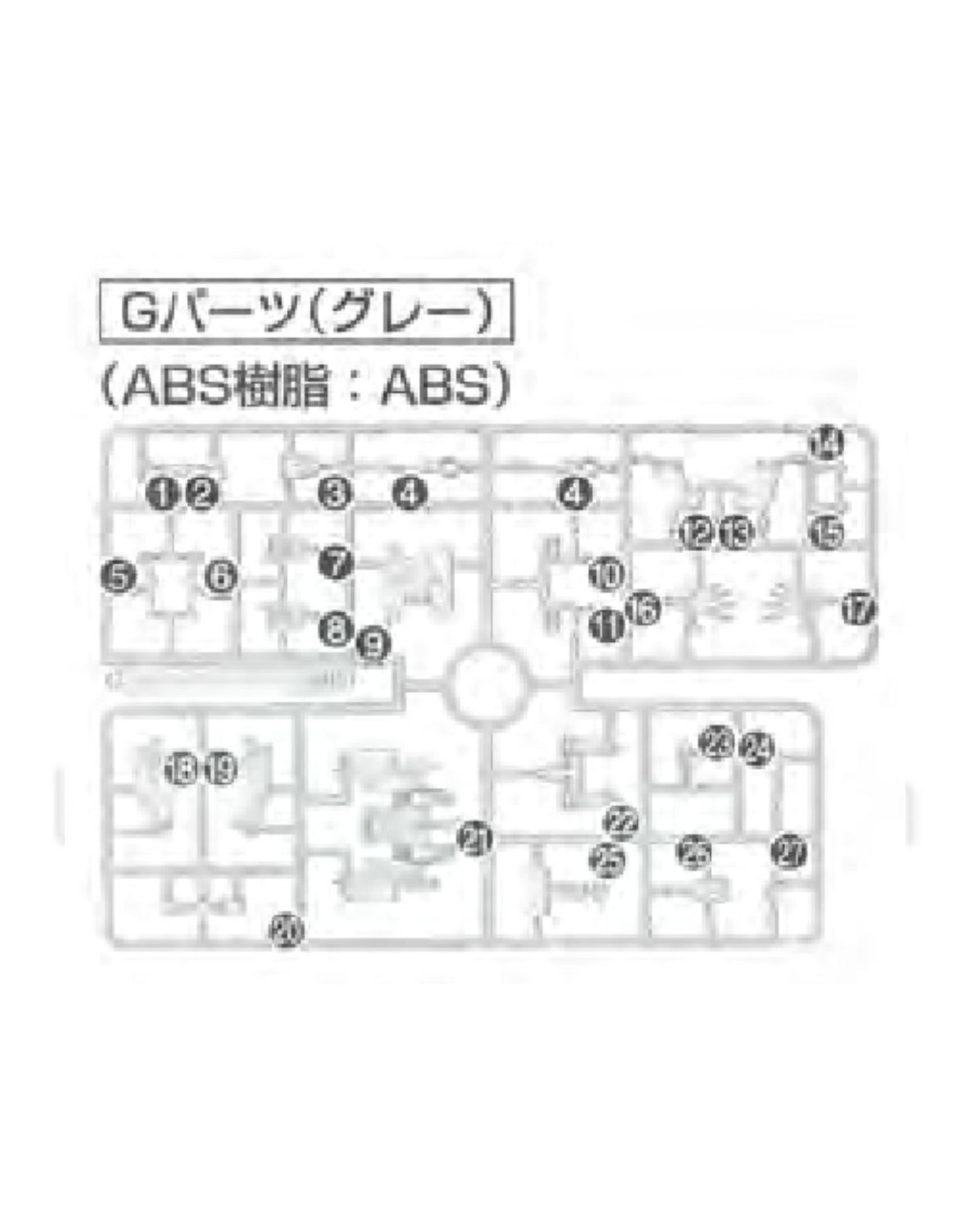 PART - RG OO Raiser - Runner G