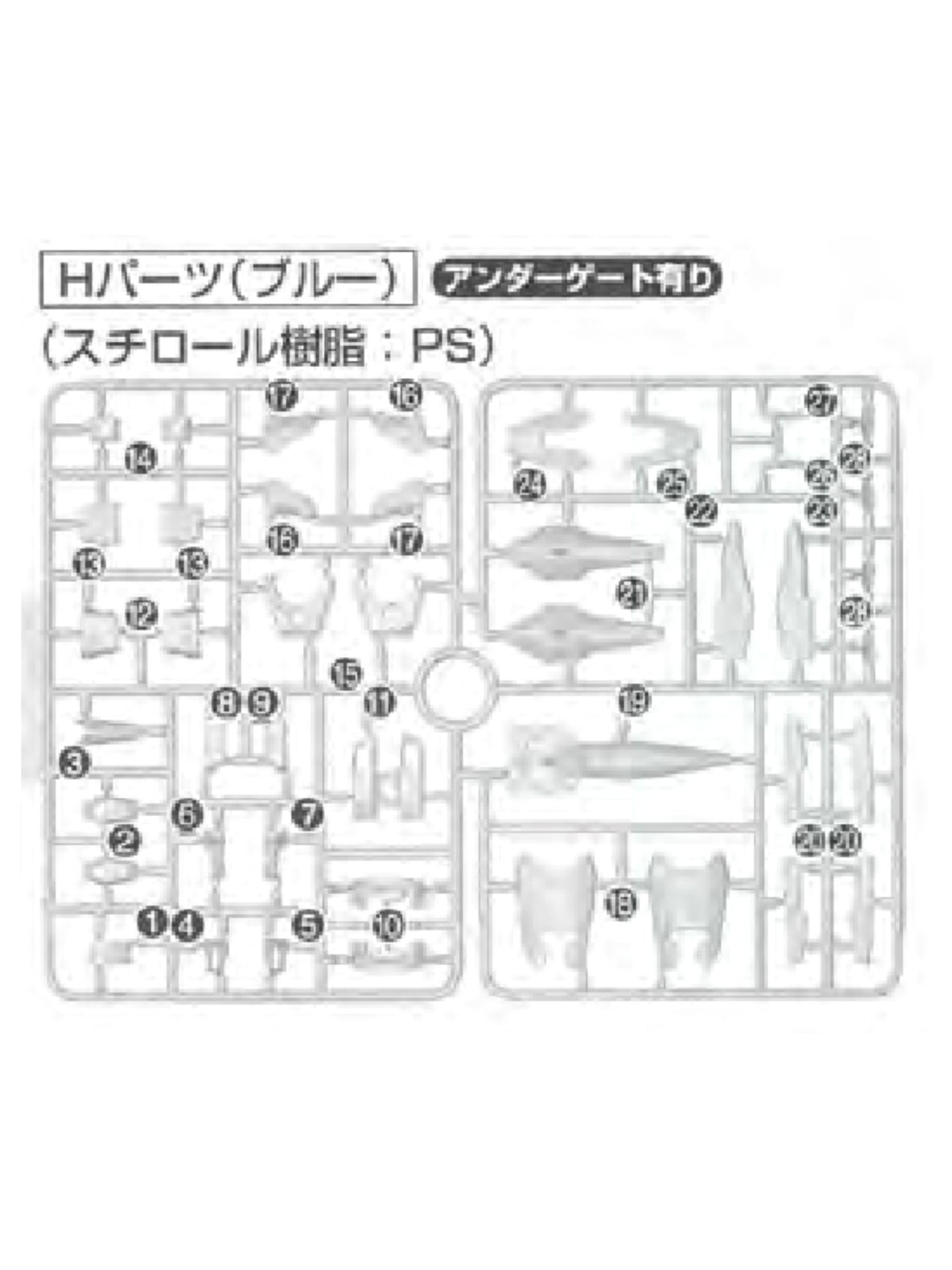 PART - RG OO Raiser - Runner H