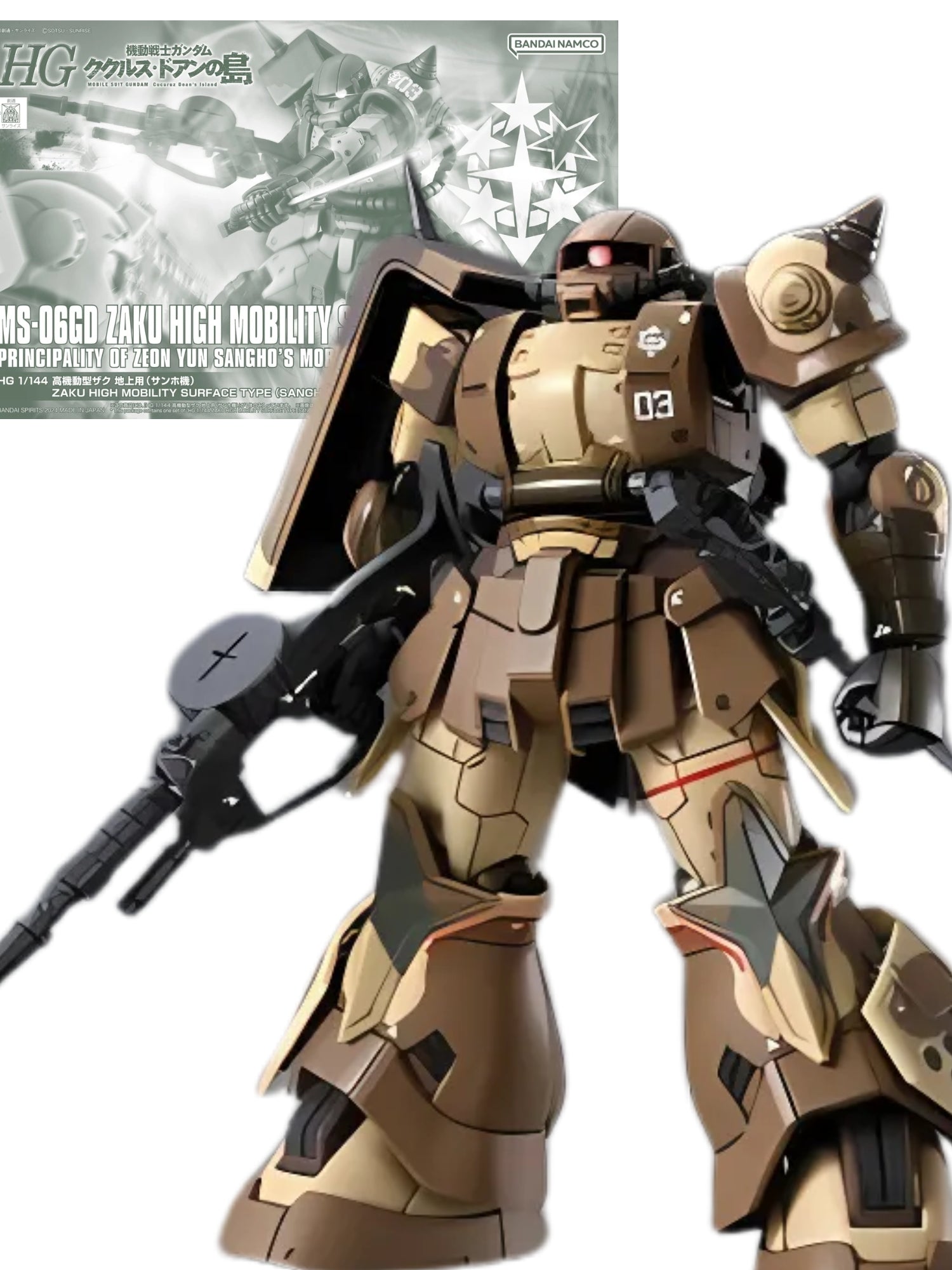 HG 1/144 High Mobility Zaku Surface Type (Sangho Machine)