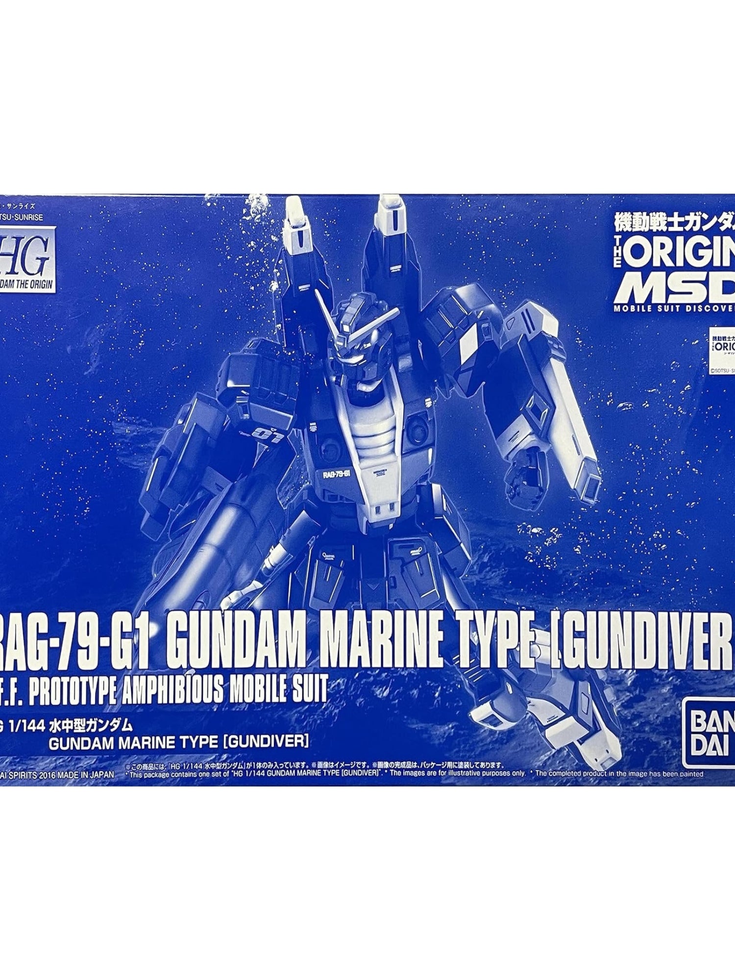 HG 1/144 RAG-79-G1 Gundam Marine Type Gundiver