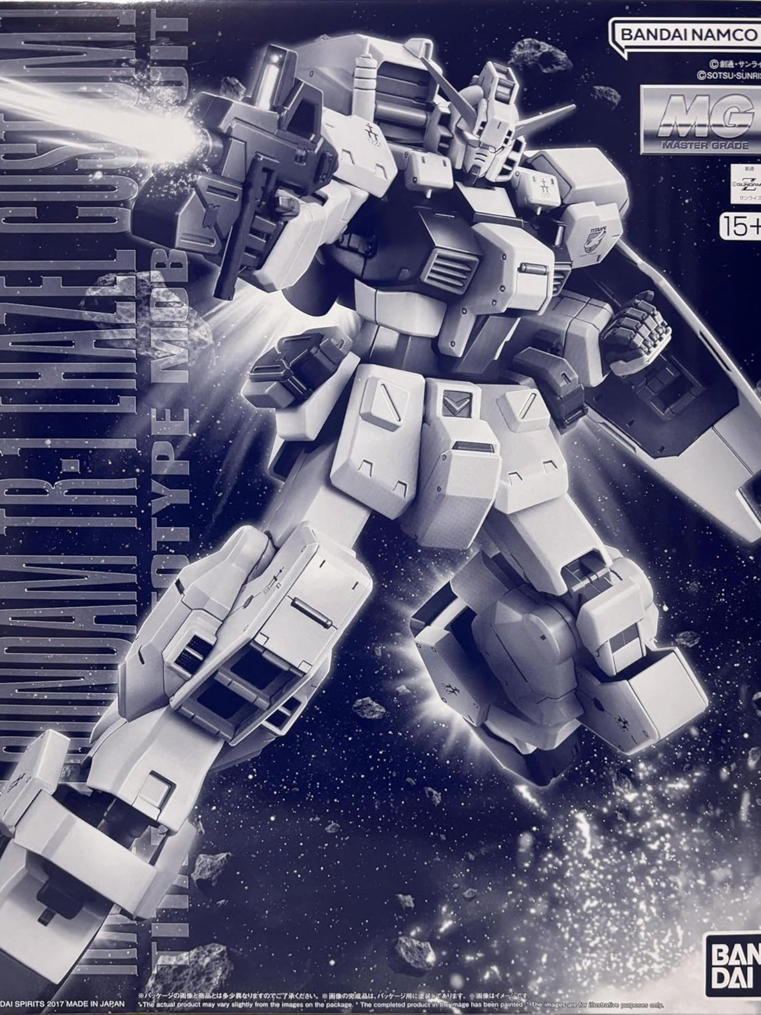 MG 1/100 RX-121-1 Gundam TR-1 Hazel Custom