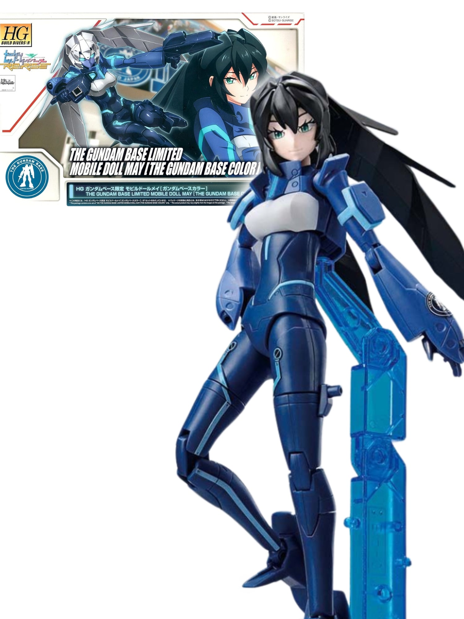 HG Gundam Base Limited Mobile Doll May - Gundam Base Color