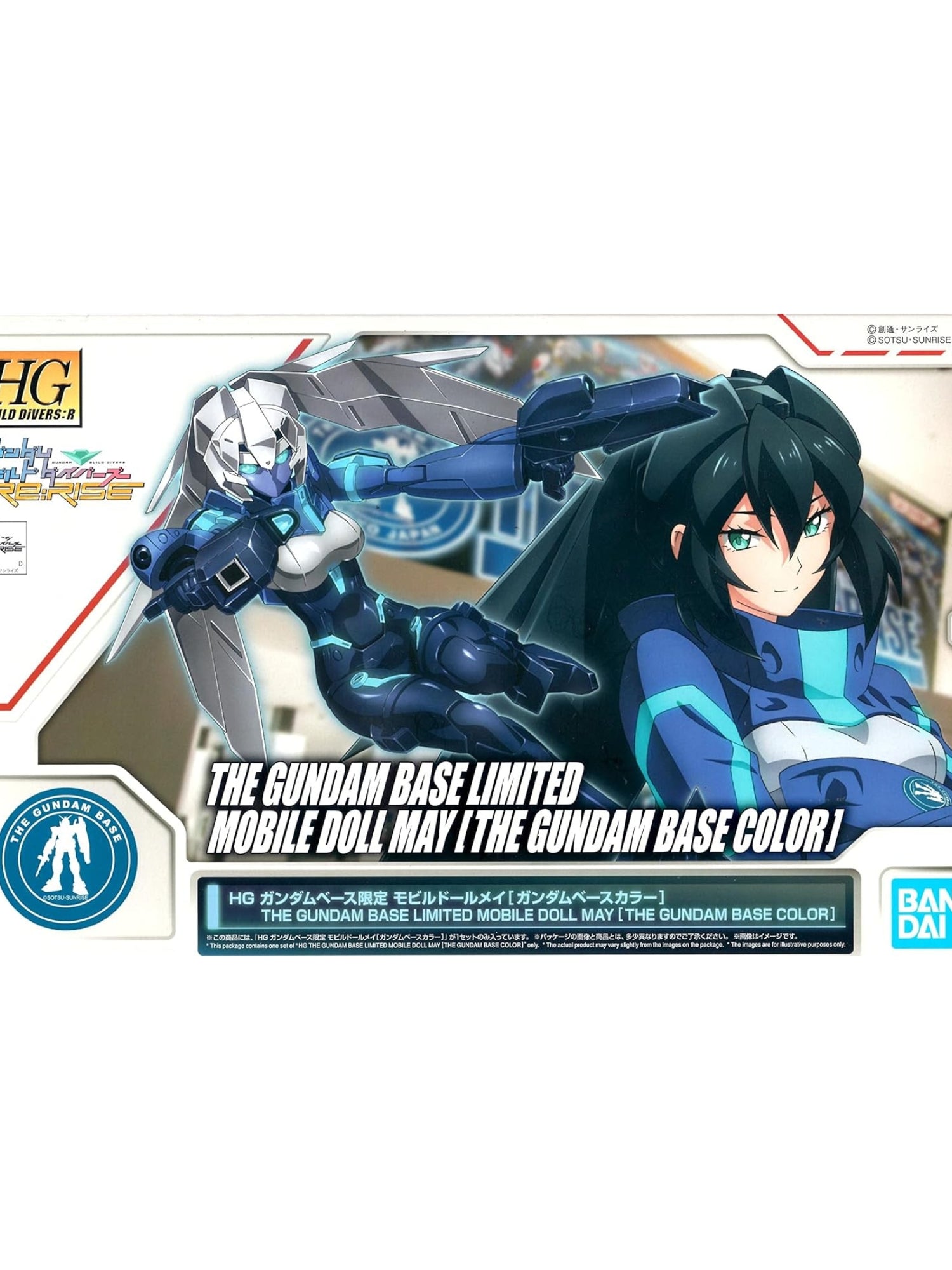 HG Gundam Base Limited Mobile Doll May - Gundam Base Color