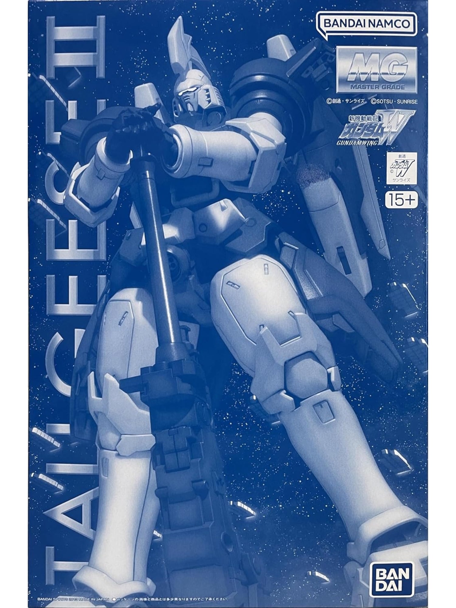 MG 1/100 Tallgeese II